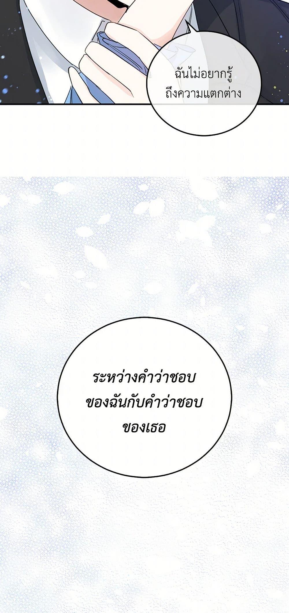 Manga-lc-com อ่านมังงะ อ่านการ์ตูน ออนไลน์ ฟรี I’m the Ex-Girlfriend of a Soldier ตอนที่ 1 2 3 4 5 6 7 8 9 10 11 12 13 14 ฟรี ไม่มีโฆษณา Manga-lc - อ่าน มังงะ อ่าน การ์ตูน ออนไลน์ อ่านมังงะ ฟรี