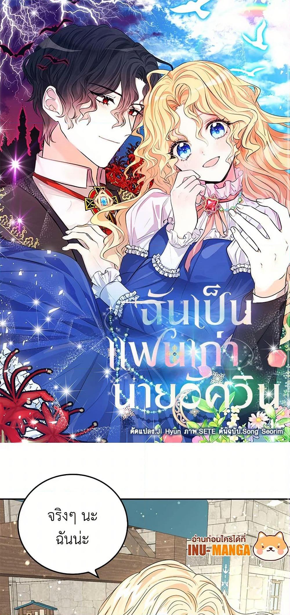 Manga-lc-com อ่านมังงะ อ่านการ์ตูน ออนไลน์ ฟรี I’m the Ex-Girlfriend of a Soldier ตอนที่ 1 2 3 4 5 6 7 8 9 10 11 12 13 14 ฟรี ไม่มีโฆษณา Manga-lc - อ่าน มังงะ อ่าน การ์ตูน ออนไลน์ อ่านมังงะ ฟรี