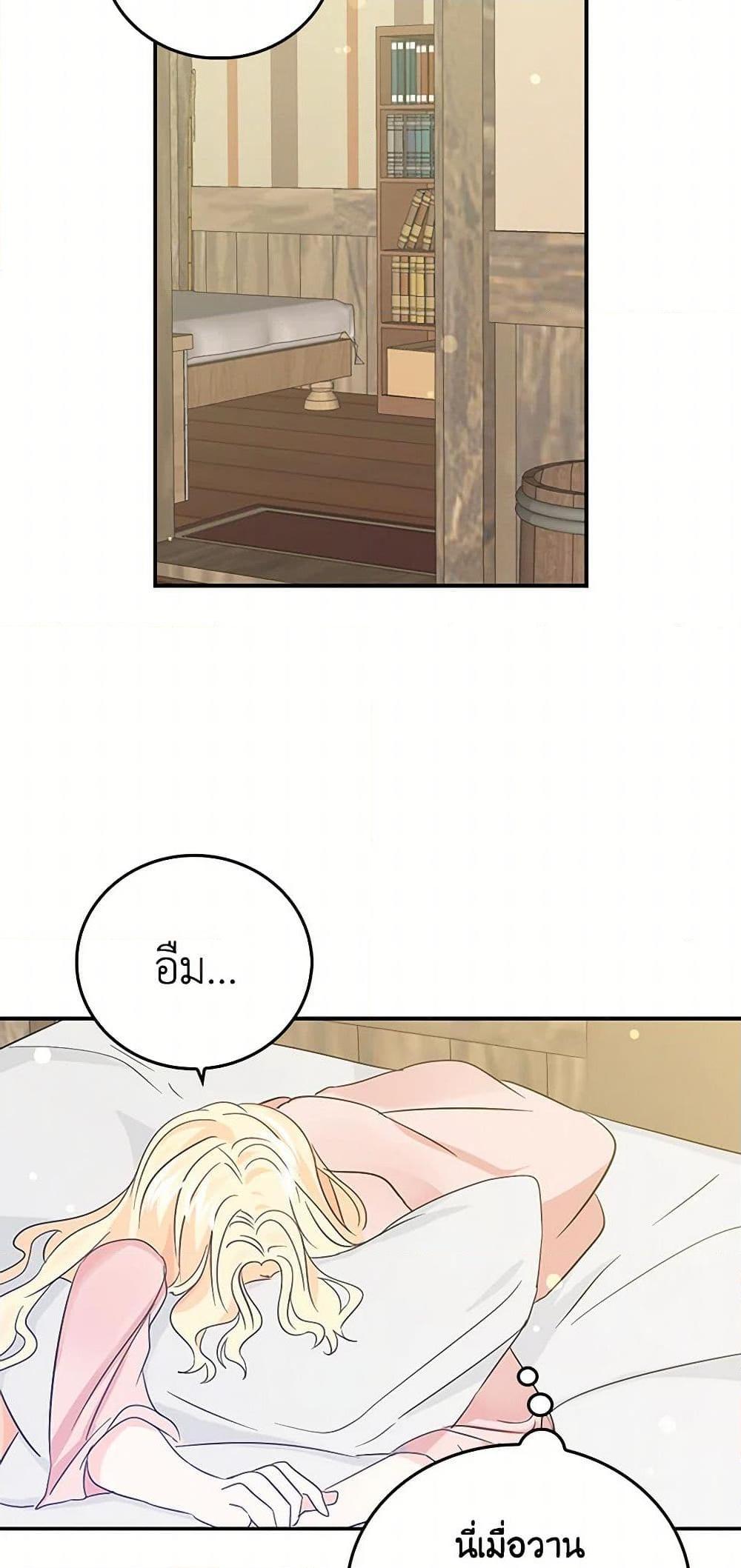 Manga-lc-com อ่านมังงะ อ่านการ์ตูน ออนไลน์ ฟรี I’m the Ex-Girlfriend of a Soldier ตอนที่ 1 2 3 4 5 6 7 8 9 10 11 12 13 14 ฟรี ไม่มีโฆษณา Manga-lc - อ่าน มังงะ อ่าน การ์ตูน ออนไลน์ อ่านมังงะ ฟรี