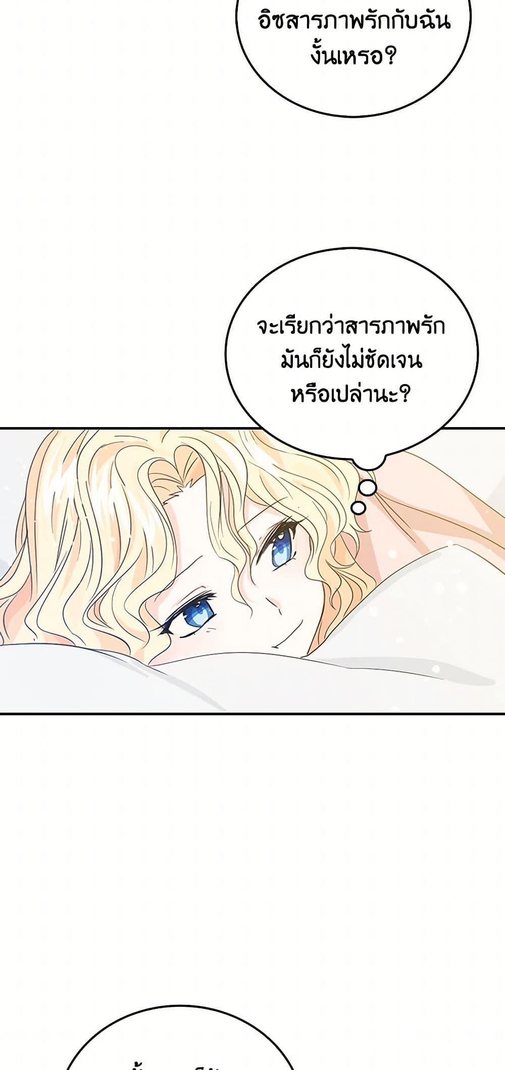 Manga-lc-com อ่านมังงะ อ่านการ์ตูน ออนไลน์ ฟรี I’m the Ex-Girlfriend of a Soldier ตอนที่ 1 2 3 4 5 6 7 8 9 10 11 12 13 14 ฟรี ไม่มีโฆษณา Manga-lc - อ่าน มังงะ อ่าน การ์ตูน ออนไลน์ อ่านมังงะ ฟรี