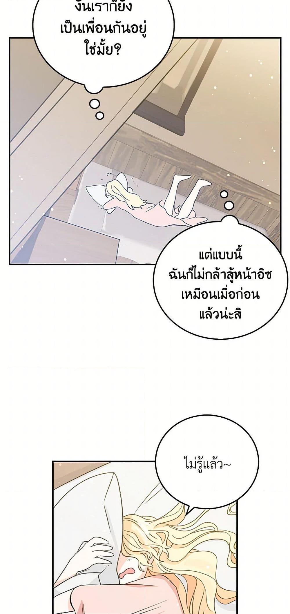 Manga-lc-com อ่านมังงะ อ่านการ์ตูน ออนไลน์ ฟรี I’m the Ex-Girlfriend of a Soldier ตอนที่ 1 2 3 4 5 6 7 8 9 10 11 12 13 14 ฟรี ไม่มีโฆษณา Manga-lc - อ่าน มังงะ อ่าน การ์ตูน ออนไลน์ อ่านมังงะ ฟรี