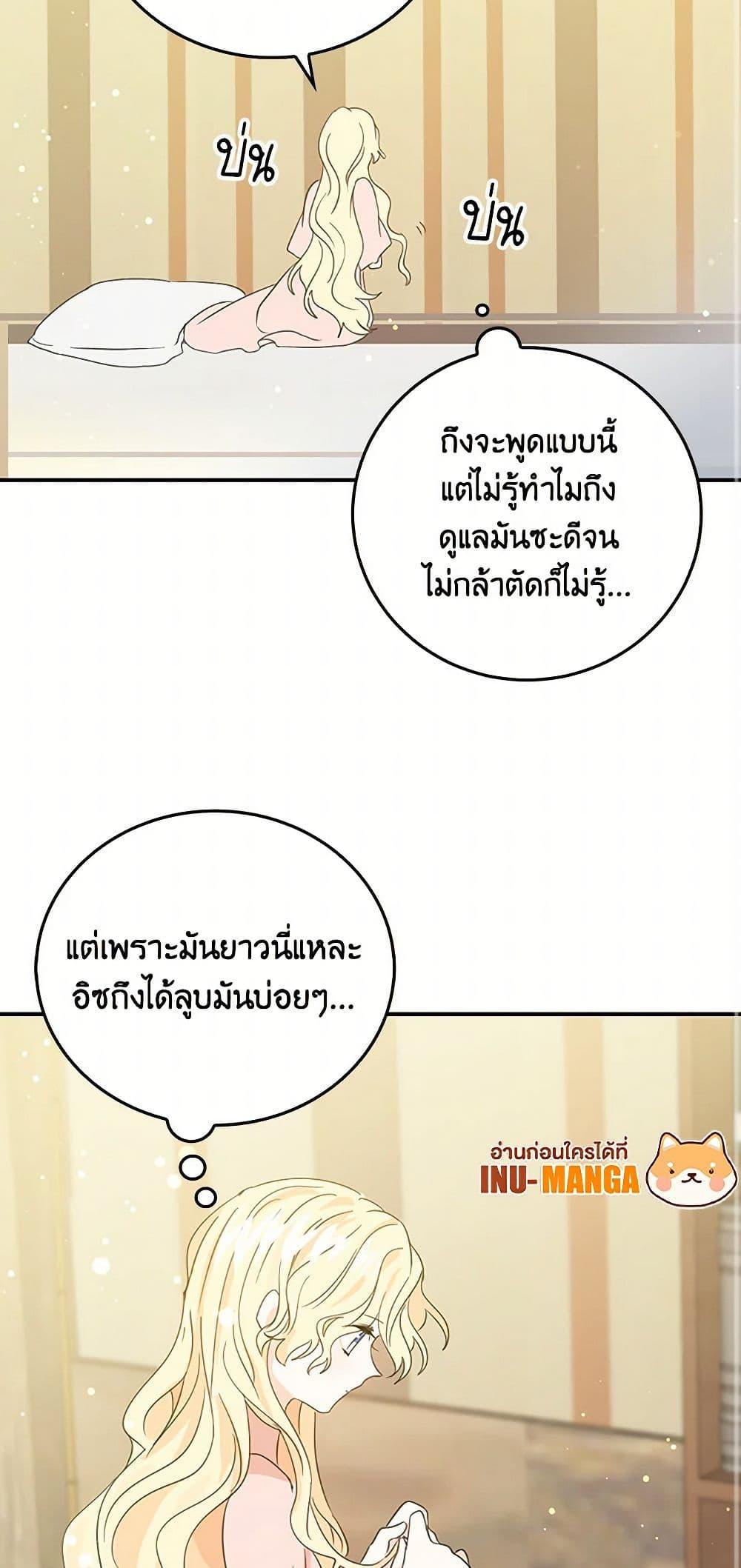 Manga-lc-com อ่านมังงะ อ่านการ์ตูน ออนไลน์ ฟรี I’m the Ex-Girlfriend of a Soldier ตอนที่ 1 2 3 4 5 6 7 8 9 10 11 12 13 14 ฟรี ไม่มีโฆษณา Manga-lc - อ่าน มังงะ อ่าน การ์ตูน ออนไลน์ อ่านมังงะ ฟรี