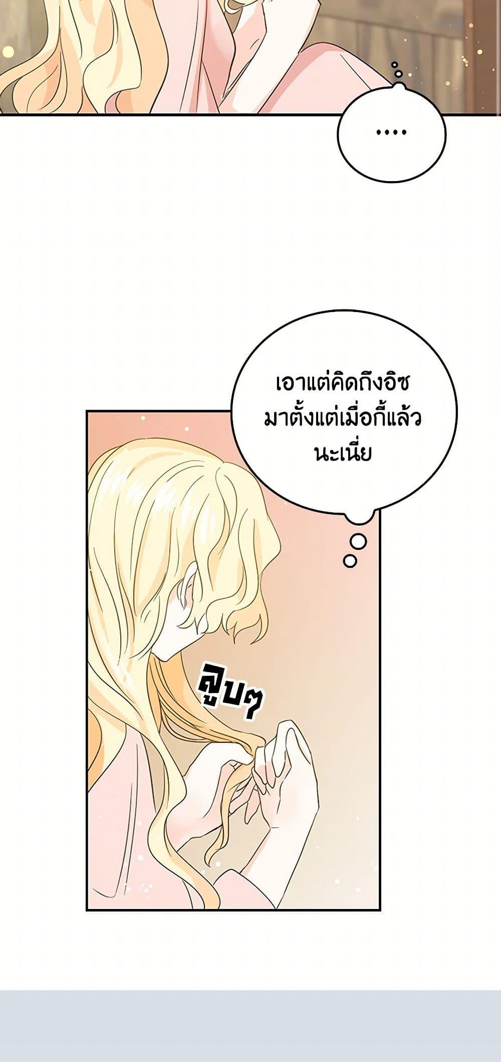 Manga-lc-com อ่านมังงะ อ่านการ์ตูน ออนไลน์ ฟรี I’m the Ex-Girlfriend of a Soldier ตอนที่ 1 2 3 4 5 6 7 8 9 10 11 12 13 14 ฟรี ไม่มีโฆษณา Manga-lc - อ่าน มังงะ อ่าน การ์ตูน ออนไลน์ อ่านมังงะ ฟรี