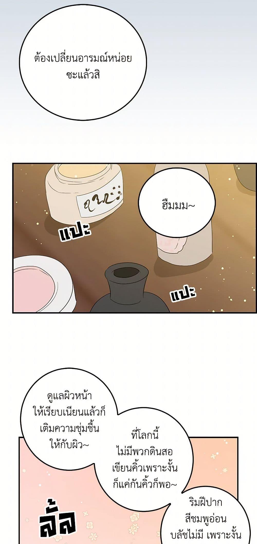 Manga-lc-com อ่านมังงะ อ่านการ์ตูน ออนไลน์ ฟรี I’m the Ex-Girlfriend of a Soldier ตอนที่ 1 2 3 4 5 6 7 8 9 10 11 12 13 14 ฟรี ไม่มีโฆษณา Manga-lc - อ่าน มังงะ อ่าน การ์ตูน ออนไลน์ อ่านมังงะ ฟรี