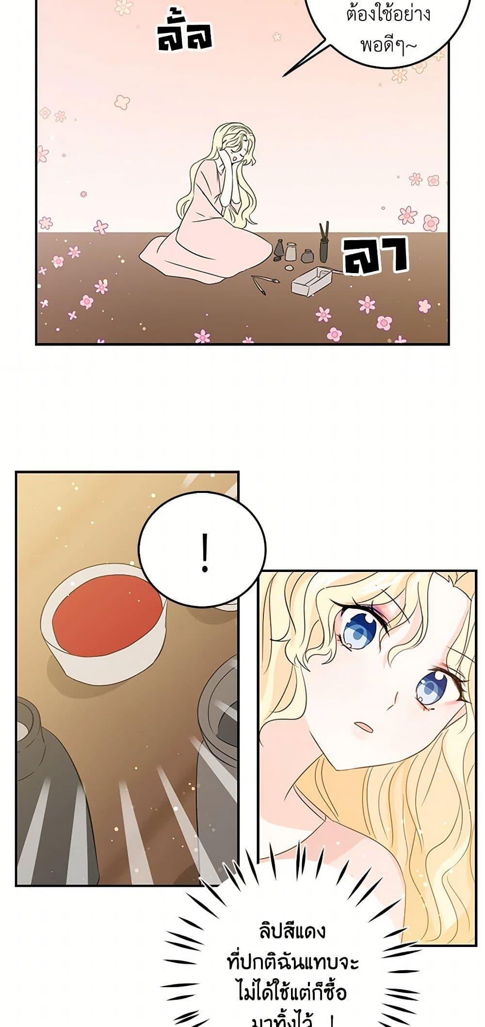 Manga-lc-com อ่านมังงะ อ่านการ์ตูน ออนไลน์ ฟรี I’m the Ex-Girlfriend of a Soldier ตอนที่ 1 2 3 4 5 6 7 8 9 10 11 12 13 14 ฟรี ไม่มีโฆษณา Manga-lc - อ่าน มังงะ อ่าน การ์ตูน ออนไลน์ อ่านมังงะ ฟรี