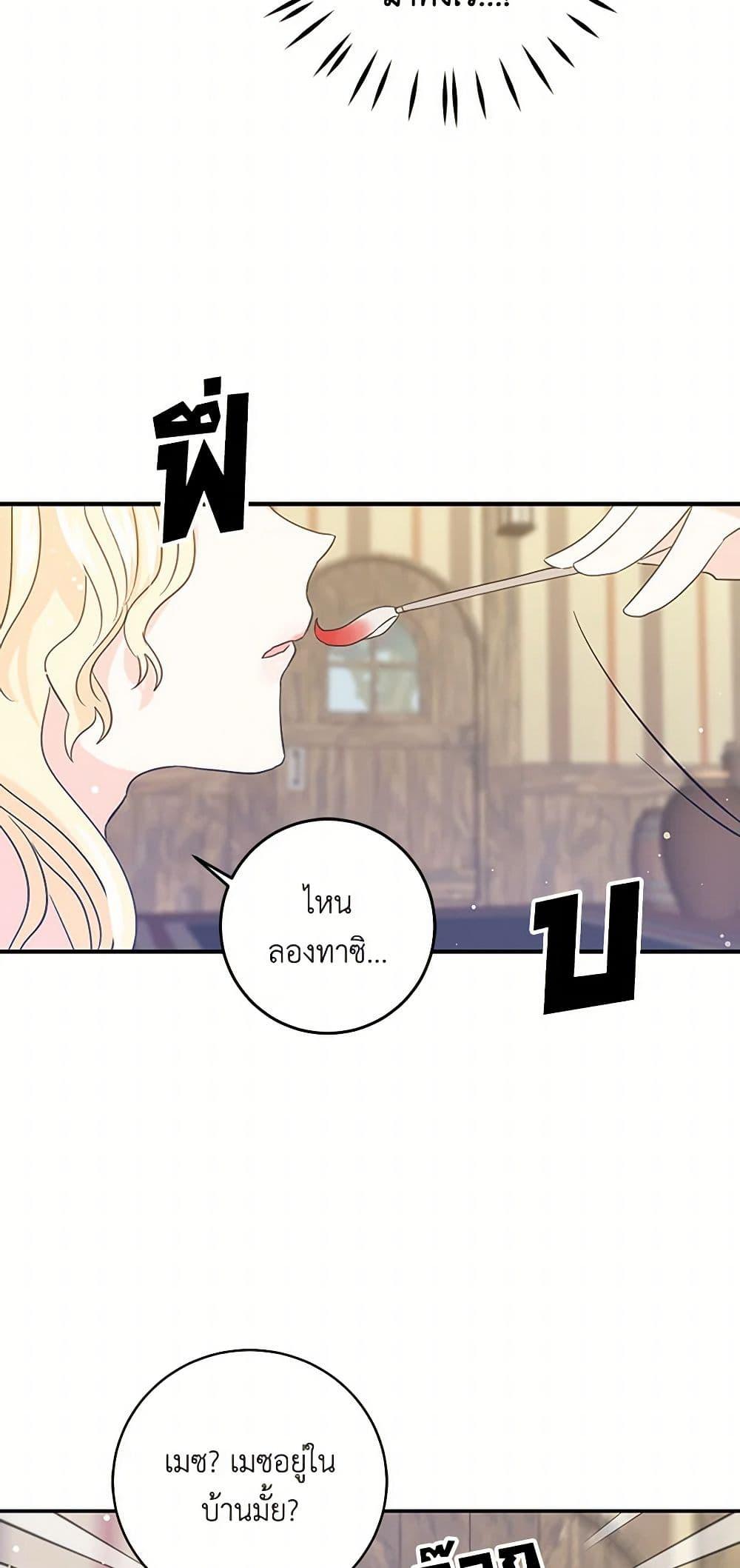 Manga-lc-com อ่านมังงะ อ่านการ์ตูน ออนไลน์ ฟรี I’m the Ex-Girlfriend of a Soldier ตอนที่ 1 2 3 4 5 6 7 8 9 10 11 12 13 14 ฟรี ไม่มีโฆษณา Manga-lc - อ่าน มังงะ อ่าน การ์ตูน ออนไลน์ อ่านมังงะ ฟรี