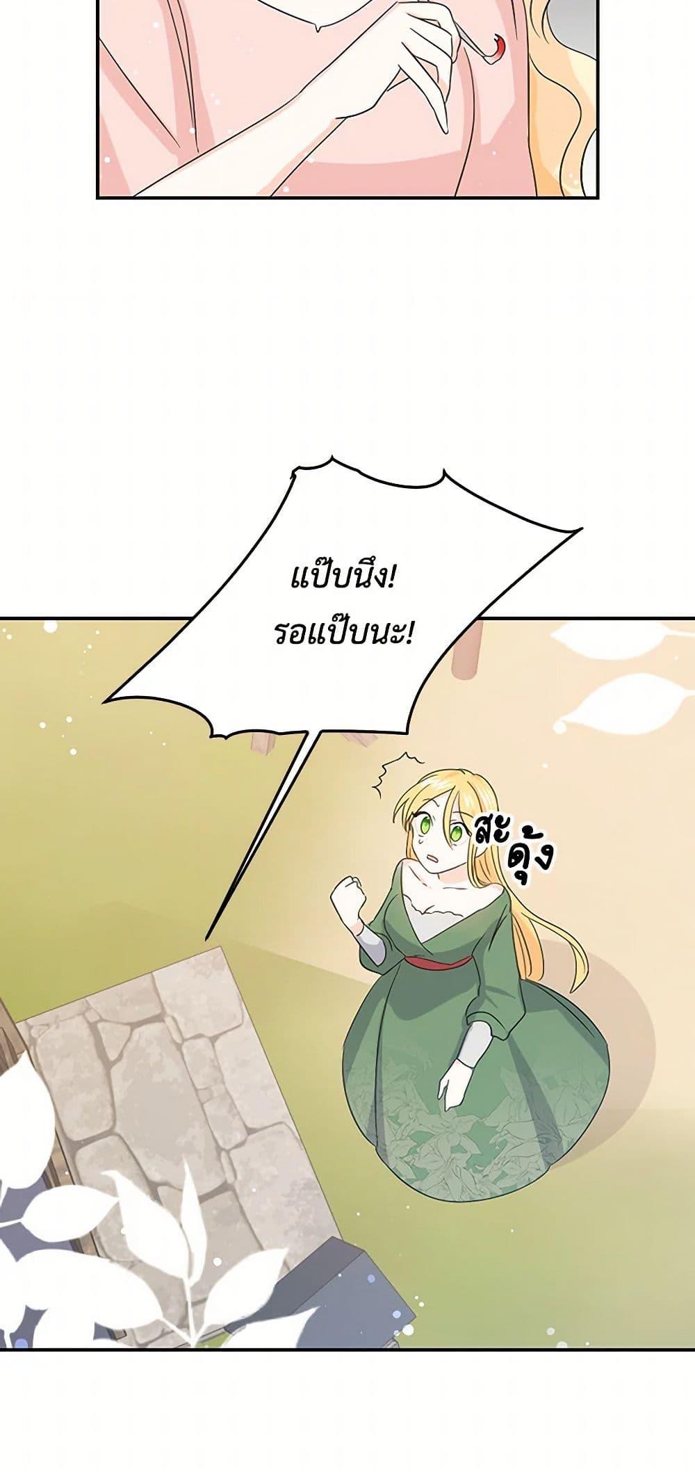 Manga-lc-com อ่านมังงะ อ่านการ์ตูน ออนไลน์ ฟรี I’m the Ex-Girlfriend of a Soldier ตอนที่ 1 2 3 4 5 6 7 8 9 10 11 12 13 14 ฟรี ไม่มีโฆษณา Manga-lc - อ่าน มังงะ อ่าน การ์ตูน ออนไลน์ อ่านมังงะ ฟรี