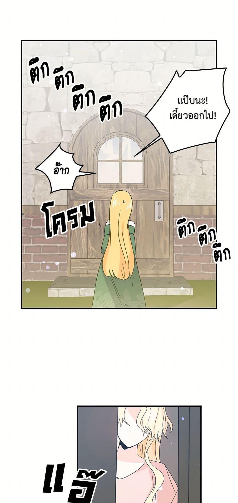 Manga-lc-com อ่านมังงะ อ่านการ์ตูน ออนไลน์ ฟรี I’m the Ex-Girlfriend of a Soldier ตอนที่ 1 2 3 4 5 6 7 8 9 10 11 12 13 14 ฟรี ไม่มีโฆษณา Manga-lc - อ่าน มังงะ อ่าน การ์ตูน ออนไลน์ อ่านมังงะ ฟรี