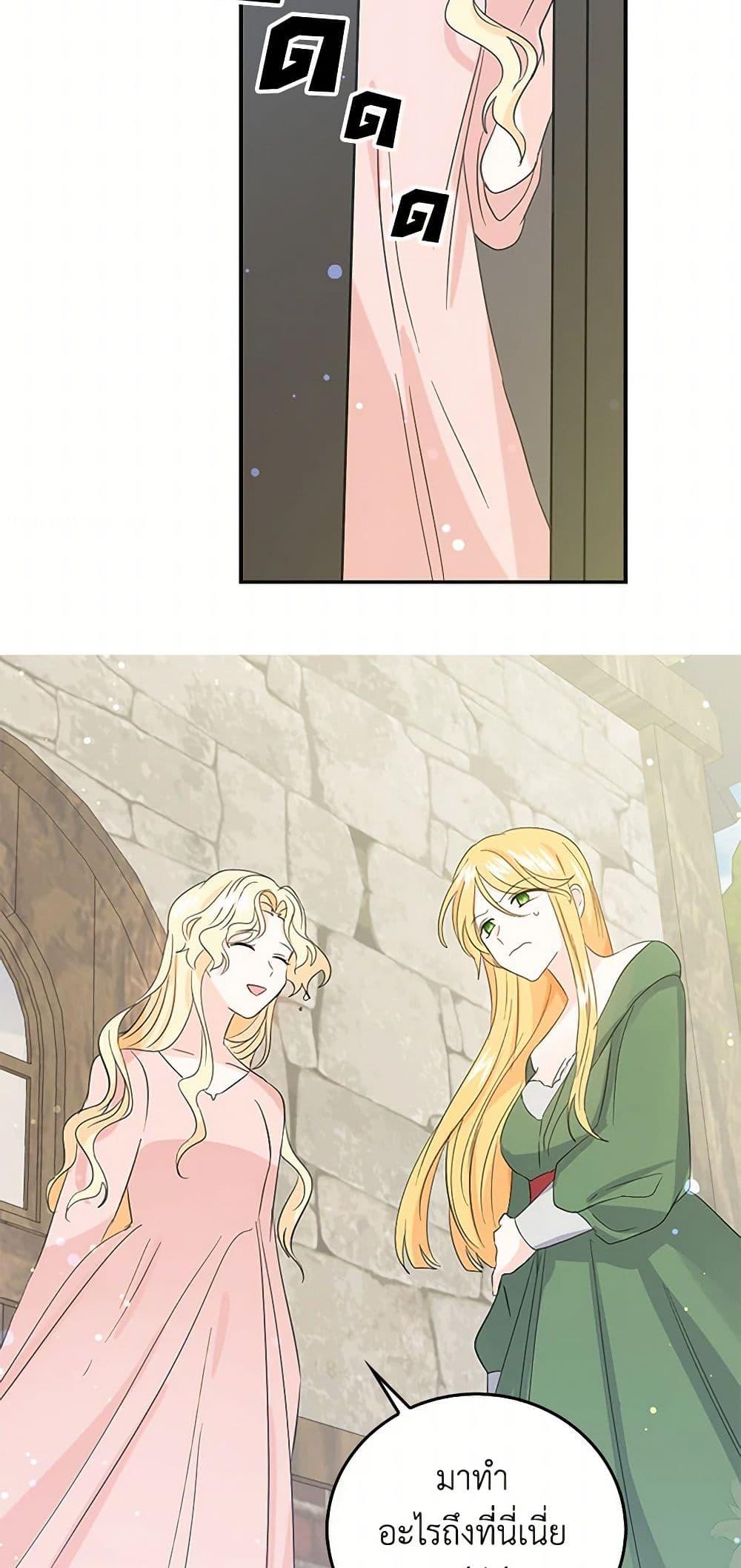 Manga-lc-com อ่านมังงะ อ่านการ์ตูน ออนไลน์ ฟรี I’m the Ex-Girlfriend of a Soldier ตอนที่ 1 2 3 4 5 6 7 8 9 10 11 12 13 14 ฟรี ไม่มีโฆษณา Manga-lc - อ่าน มังงะ อ่าน การ์ตูน ออนไลน์ อ่านมังงะ ฟรี