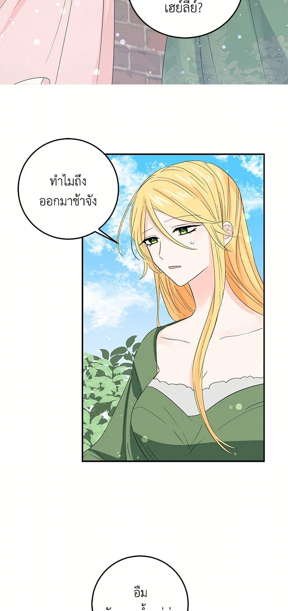 Manga-lc-com อ่านมังงะ อ่านการ์ตูน ออนไลน์ ฟรี I’m the Ex-Girlfriend of a Soldier ตอนที่ 1 2 3 4 5 6 7 8 9 10 11 12 13 14 ฟรี ไม่มีโฆษณา Manga-lc - อ่าน มังงะ อ่าน การ์ตูน ออนไลน์ อ่านมังงะ ฟรี