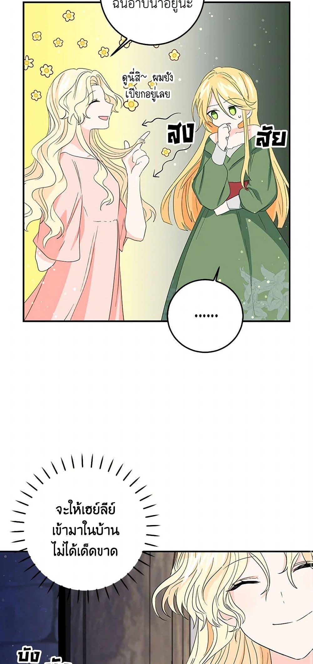 Manga-lc-com อ่านมังงะ อ่านการ์ตูน ออนไลน์ ฟรี I’m the Ex-Girlfriend of a Soldier ตอนที่ 1 2 3 4 5 6 7 8 9 10 11 12 13 14 ฟรี ไม่มีโฆษณา Manga-lc - อ่าน มังงะ อ่าน การ์ตูน ออนไลน์ อ่านมังงะ ฟรี