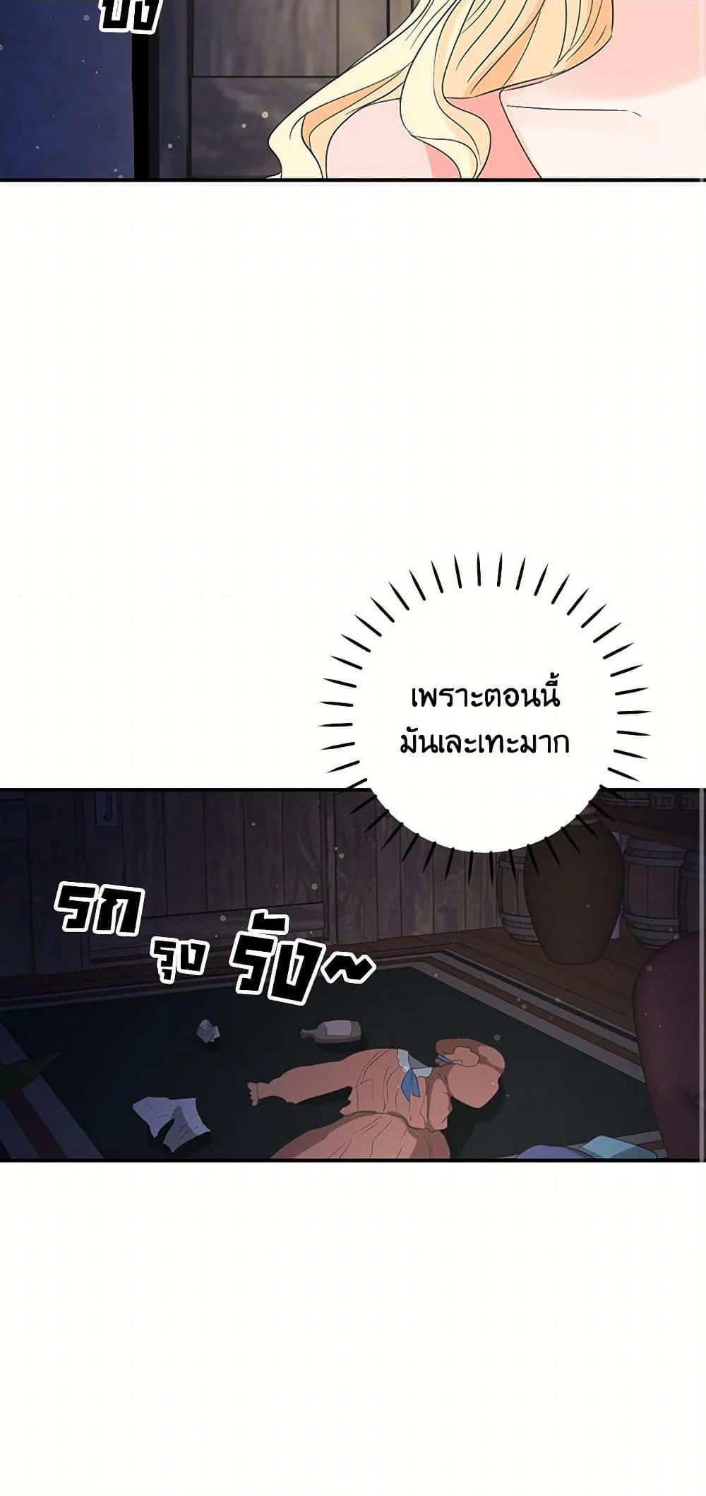 Manga-lc-com อ่านมังงะ อ่านการ์ตูน ออนไลน์ ฟรี I’m the Ex-Girlfriend of a Soldier ตอนที่ 1 2 3 4 5 6 7 8 9 10 11 12 13 14 ฟรี ไม่มีโฆษณา Manga-lc - อ่าน มังงะ อ่าน การ์ตูน ออนไลน์ อ่านมังงะ ฟรี