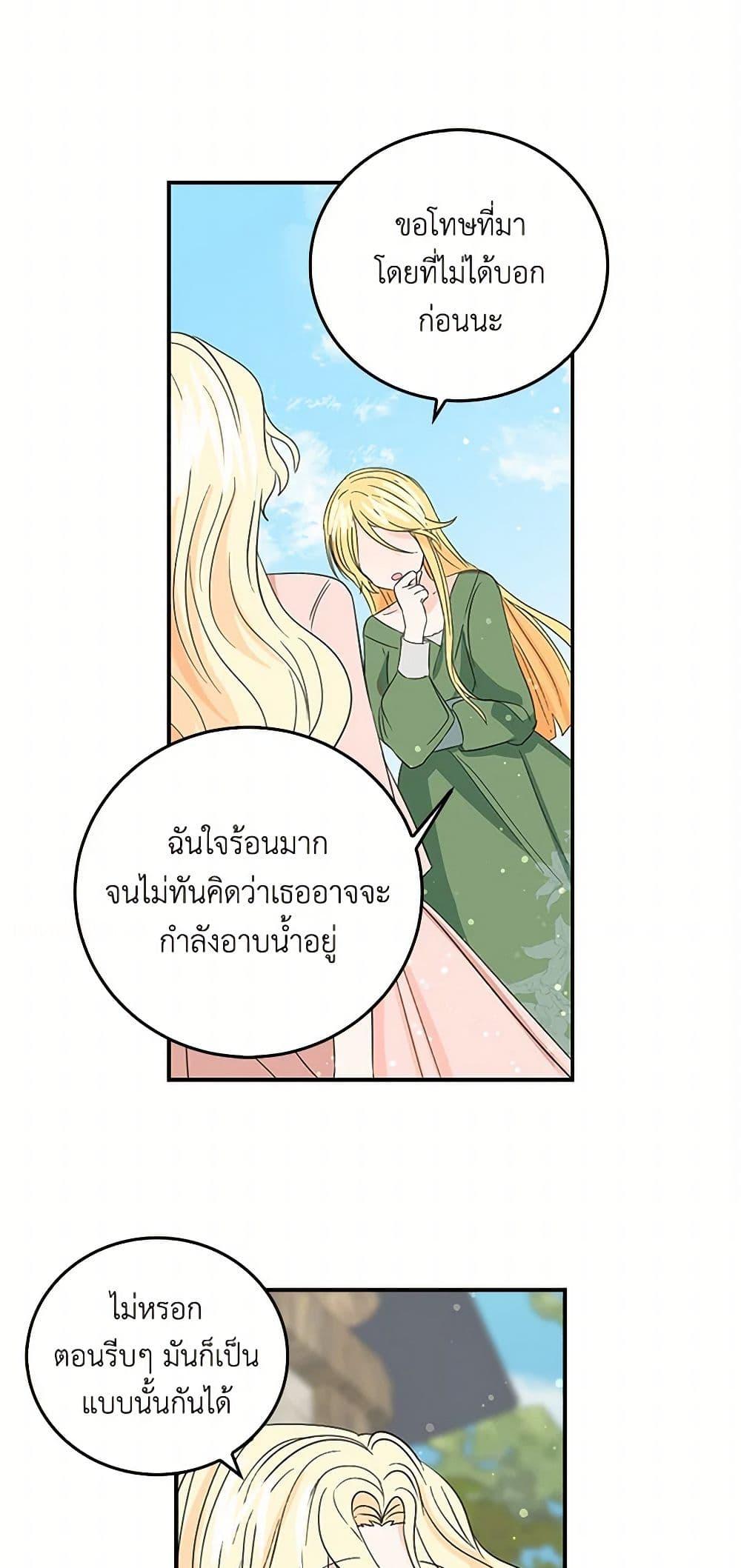 Manga-lc-com อ่านมังงะ อ่านการ์ตูน ออนไลน์ ฟรี I’m the Ex-Girlfriend of a Soldier ตอนที่ 1 2 3 4 5 6 7 8 9 10 11 12 13 14 ฟรี ไม่มีโฆษณา Manga-lc - อ่าน มังงะ อ่าน การ์ตูน ออนไลน์ อ่านมังงะ ฟรี