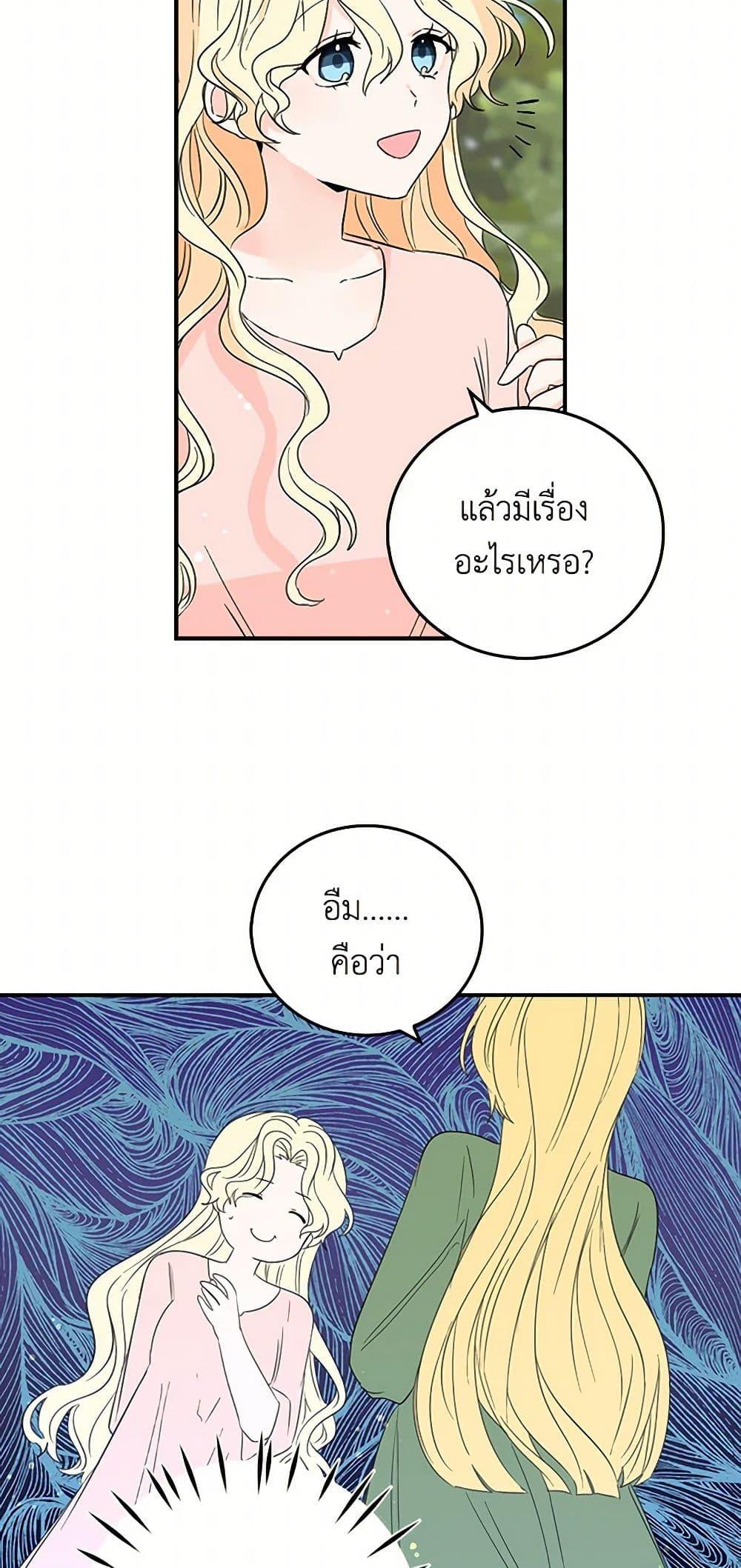 Manga-lc-com อ่านมังงะ อ่านการ์ตูน ออนไลน์ ฟรี I’m the Ex-Girlfriend of a Soldier ตอนที่ 1 2 3 4 5 6 7 8 9 10 11 12 13 14 ฟรี ไม่มีโฆษณา Manga-lc - อ่าน มังงะ อ่าน การ์ตูน ออนไลน์ อ่านมังงะ ฟรี