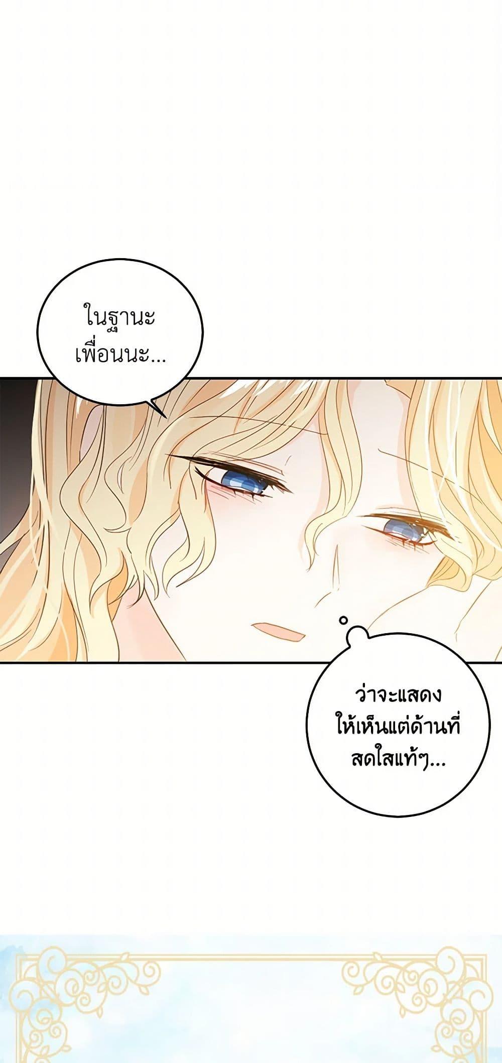 Manga-lc-com อ่านมังงะ อ่านการ์ตูน ออนไลน์ ฟรี I’m the Ex-Girlfriend of a Soldier ตอนที่ 1 2 3 4 5 6 7 8 9 10 11 12 13 14 ฟรี ไม่มีโฆษณา Manga-lc - อ่าน มังงะ อ่าน การ์ตูน ออนไลน์ อ่านมังงะ ฟรี