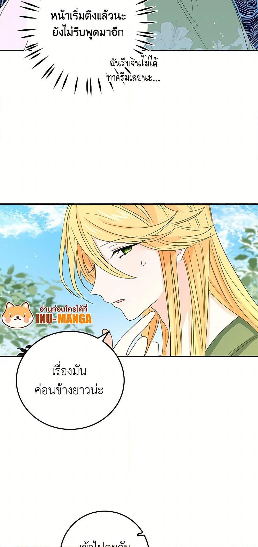 Manga-lc-com อ่านมังงะ อ่านการ์ตูน ออนไลน์ ฟรี I’m the Ex-Girlfriend of a Soldier ตอนที่ 1 2 3 4 5 6 7 8 9 10 11 12 13 14 ฟรี ไม่มีโฆษณา Manga-lc - อ่าน มังงะ อ่าน การ์ตูน ออนไลน์ อ่านมังงะ ฟรี