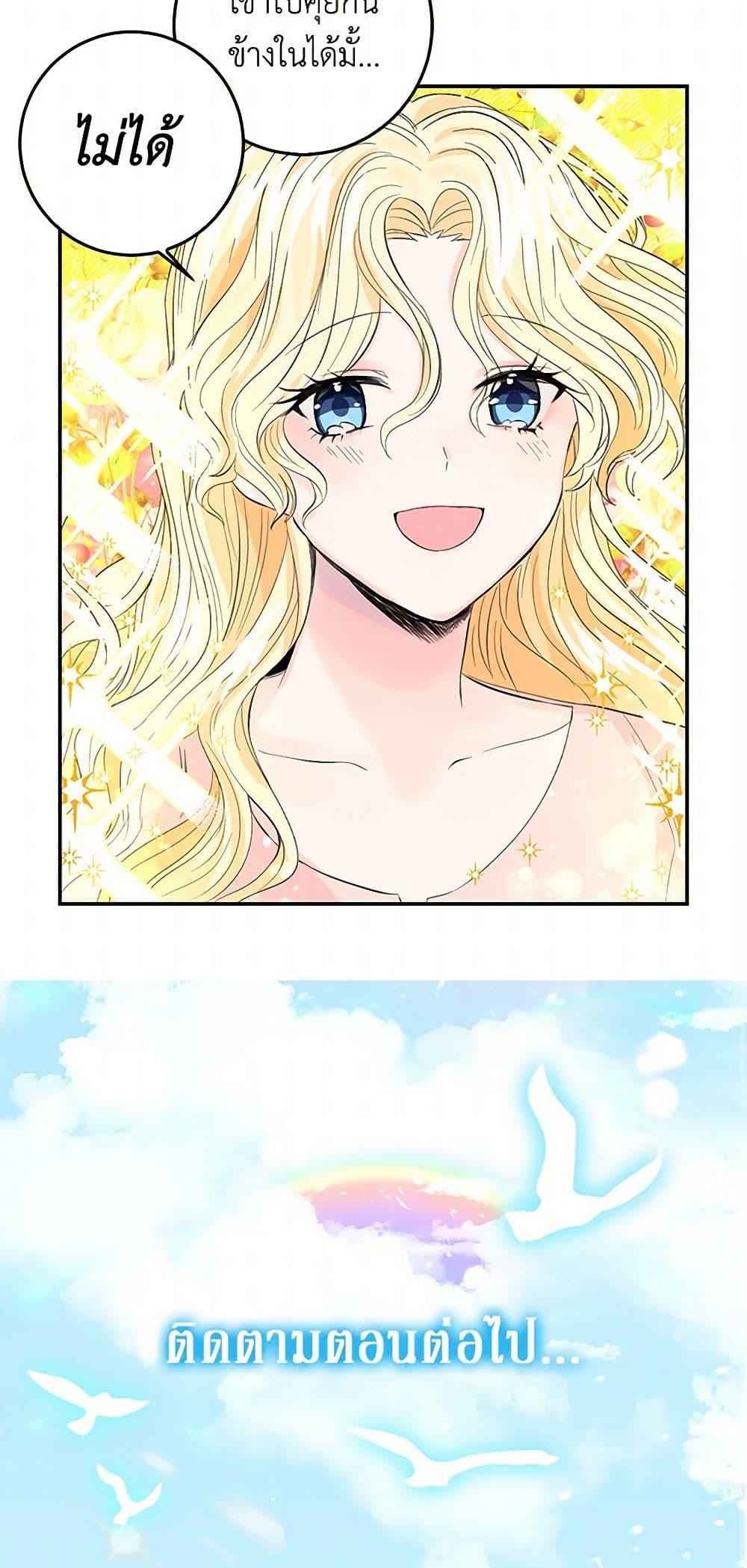 Manga-lc-com อ่านมังงะ อ่านการ์ตูน ออนไลน์ ฟรี I’m the Ex-Girlfriend of a Soldier ตอนที่ 1 2 3 4 5 6 7 8 9 10 11 12 13 14 ฟรี ไม่มีโฆษณา Manga-lc - อ่าน มังงะ อ่าน การ์ตูน ออนไลน์ อ่านมังงะ ฟรี