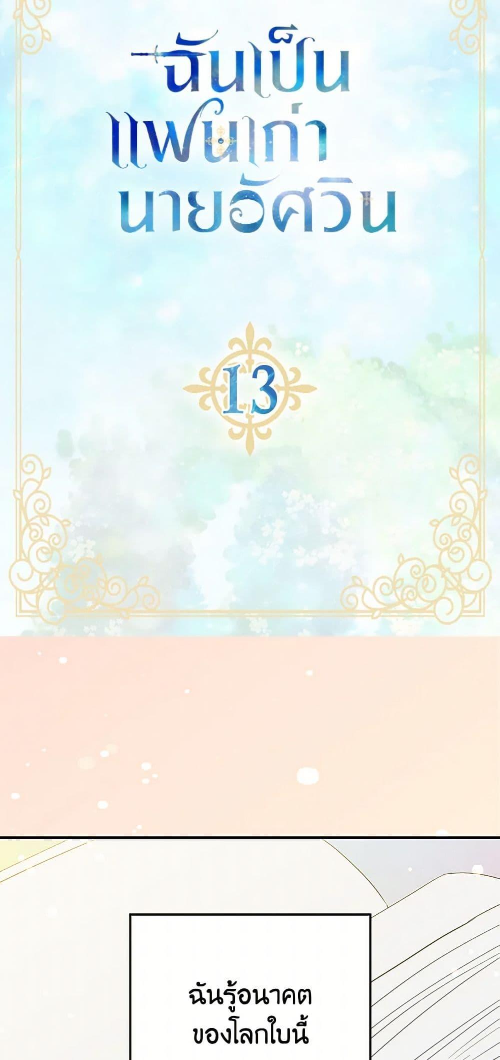 Manga-lc-com อ่านมังงะ อ่านการ์ตูน ออนไลน์ ฟรี I’m the Ex-Girlfriend of a Soldier ตอนที่ 1 2 3 4 5 6 7 8 9 10 11 12 13 14 ฟรี ไม่มีโฆษณา Manga-lc - อ่าน มังงะ อ่าน การ์ตูน ออนไลน์ อ่านมังงะ ฟรี