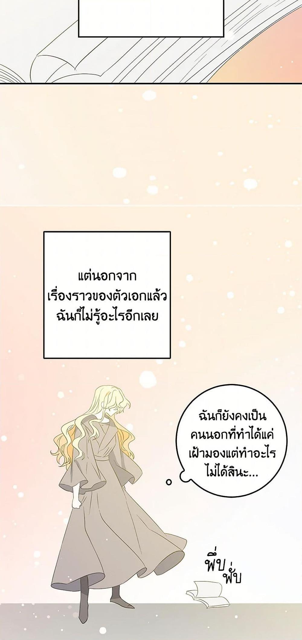 Manga-lc-com อ่านมังงะ อ่านการ์ตูน ออนไลน์ ฟรี I’m the Ex-Girlfriend of a Soldier ตอนที่ 1 2 3 4 5 6 7 8 9 10 11 12 13 14 ฟรี ไม่มีโฆษณา Manga-lc - อ่าน มังงะ อ่าน การ์ตูน ออนไลน์ อ่านมังงะ ฟรี