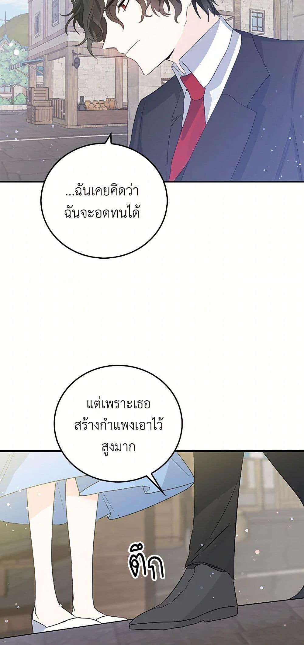 Manga-lc-com อ่านมังงะ อ่านการ์ตูน ออนไลน์ ฟรี I’m the Ex-Girlfriend of a Soldier ตอนที่ 1 2 3 4 5 6 7 8 9 10 11 12 13 14 ฟรี ไม่มีโฆษณา Manga-lc - อ่าน มังงะ อ่าน การ์ตูน ออนไลน์ อ่านมังงะ ฟรี