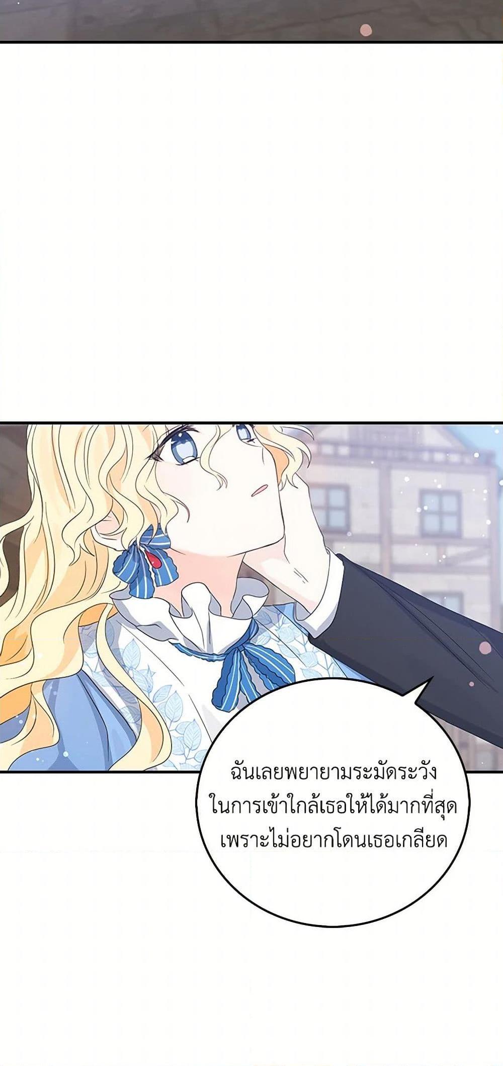 Manga-lc-com อ่านมังงะ อ่านการ์ตูน ออนไลน์ ฟรี I’m the Ex-Girlfriend of a Soldier ตอนที่ 1 2 3 4 5 6 7 8 9 10 11 12 13 14 ฟรี ไม่มีโฆษณา Manga-lc - อ่าน มังงะ อ่าน การ์ตูน ออนไลน์ อ่านมังงะ ฟรี