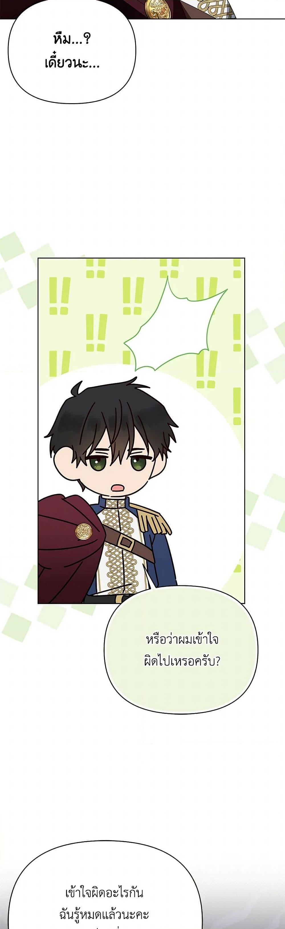 Manga-lc-com อ่านมังงะ อ่านการ์ตูน ออนไลน์ ฟรี The Bird Empress ตอนที่ 1 2 3 4 5 6 7 8 9 10 11 12 13 14 ฟรี ไม่มีโฆษณา Manga-lc - อ่าน มังงะ อ่าน การ์ตูน ออนไลน์ อ่านมังงะ ฟรี