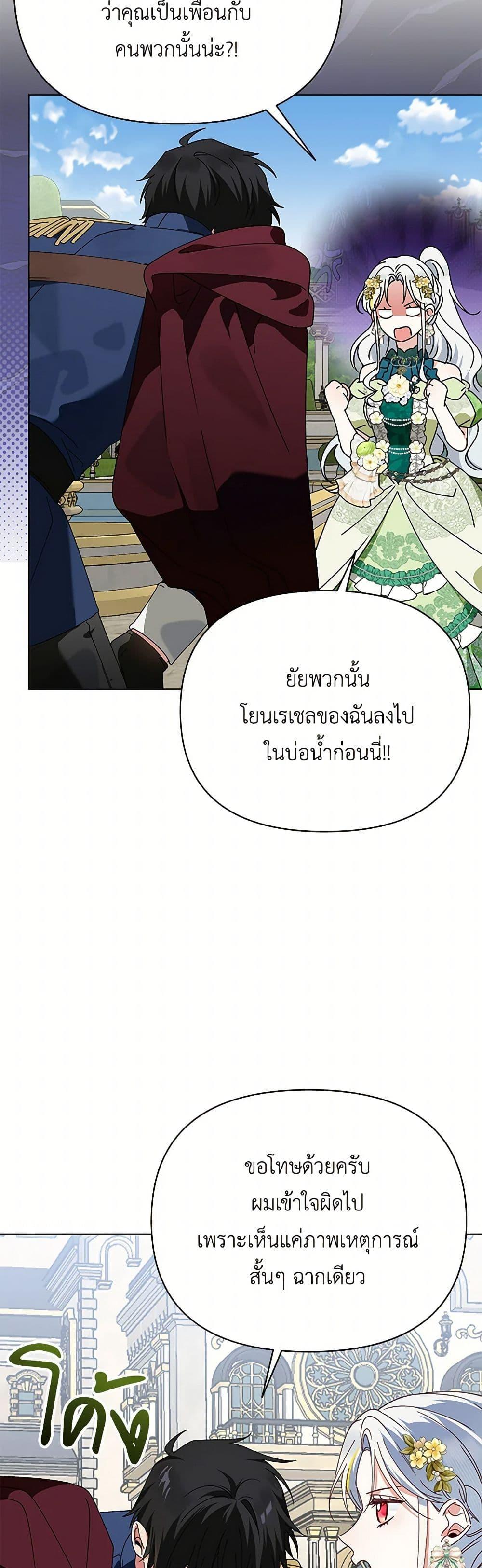 Manga-lc-com อ่านมังงะ อ่านการ์ตูน ออนไลน์ ฟรี The Bird Empress ตอนที่ 1 2 3 4 5 6 7 8 9 10 11 12 13 14 ฟรี ไม่มีโฆษณา Manga-lc - อ่าน มังงะ อ่าน การ์ตูน ออนไลน์ อ่านมังงะ ฟรี
