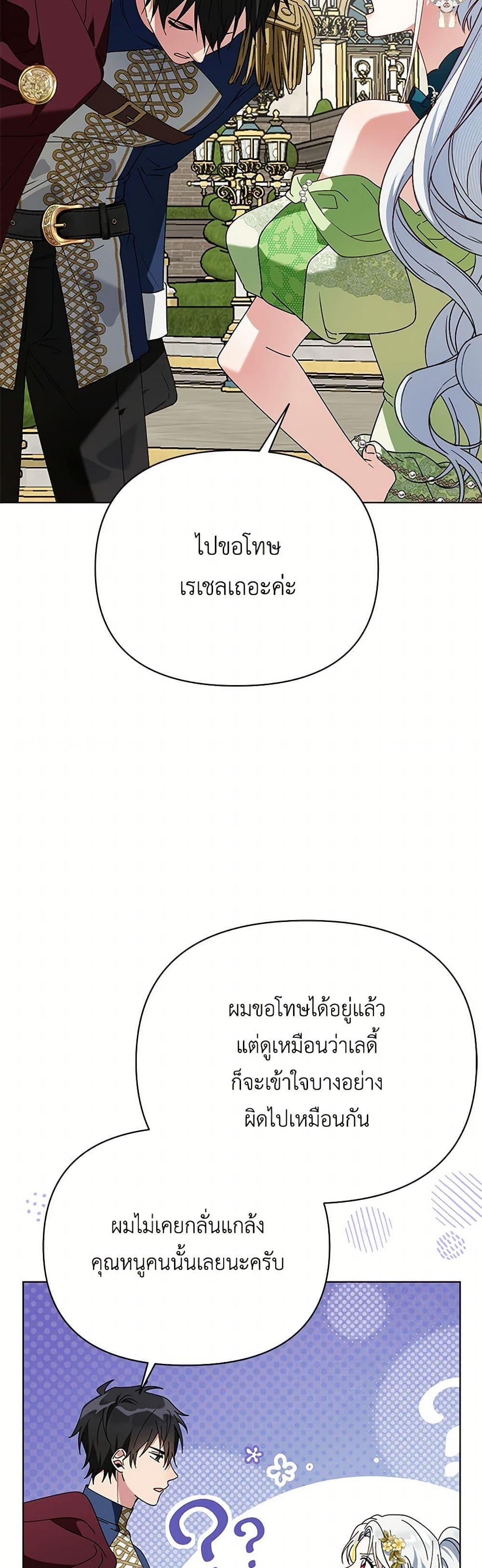 Manga-lc-com อ่านมังงะ อ่านการ์ตูน ออนไลน์ ฟรี The Bird Empress ตอนที่ 1 2 3 4 5 6 7 8 9 10 11 12 13 14 ฟรี ไม่มีโฆษณา Manga-lc - อ่าน มังงะ อ่าน การ์ตูน ออนไลน์ อ่านมังงะ ฟรี