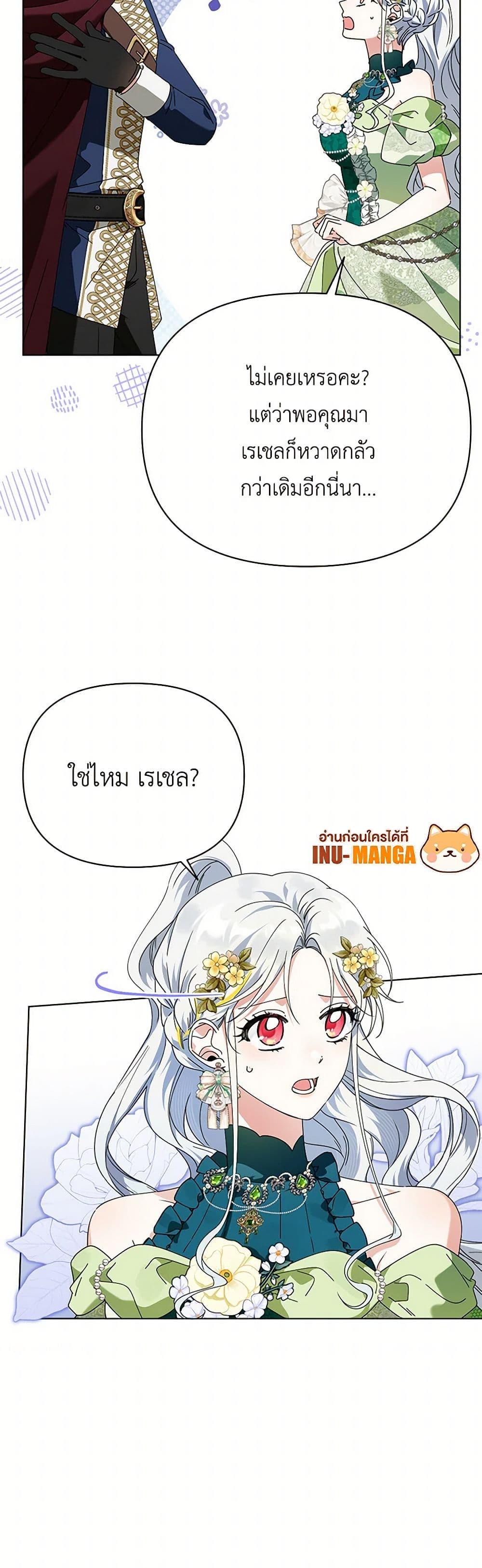 Manga-lc-com อ่านมังงะ อ่านการ์ตูน ออนไลน์ ฟรี The Bird Empress ตอนที่ 1 2 3 4 5 6 7 8 9 10 11 12 13 14 ฟรี ไม่มีโฆษณา Manga-lc - อ่าน มังงะ อ่าน การ์ตูน ออนไลน์ อ่านมังงะ ฟรี