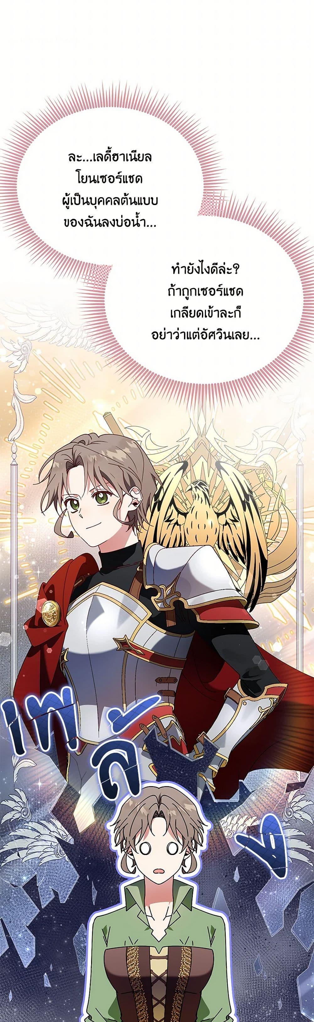Manga-lc-com อ่านมังงะ อ่านการ์ตูน ออนไลน์ ฟรี The Bird Empress ตอนที่ 1 2 3 4 5 6 7 8 9 10 11 12 13 14 ฟรี ไม่มีโฆษณา Manga-lc - อ่าน มังงะ อ่าน การ์ตูน ออนไลน์ อ่านมังงะ ฟรี