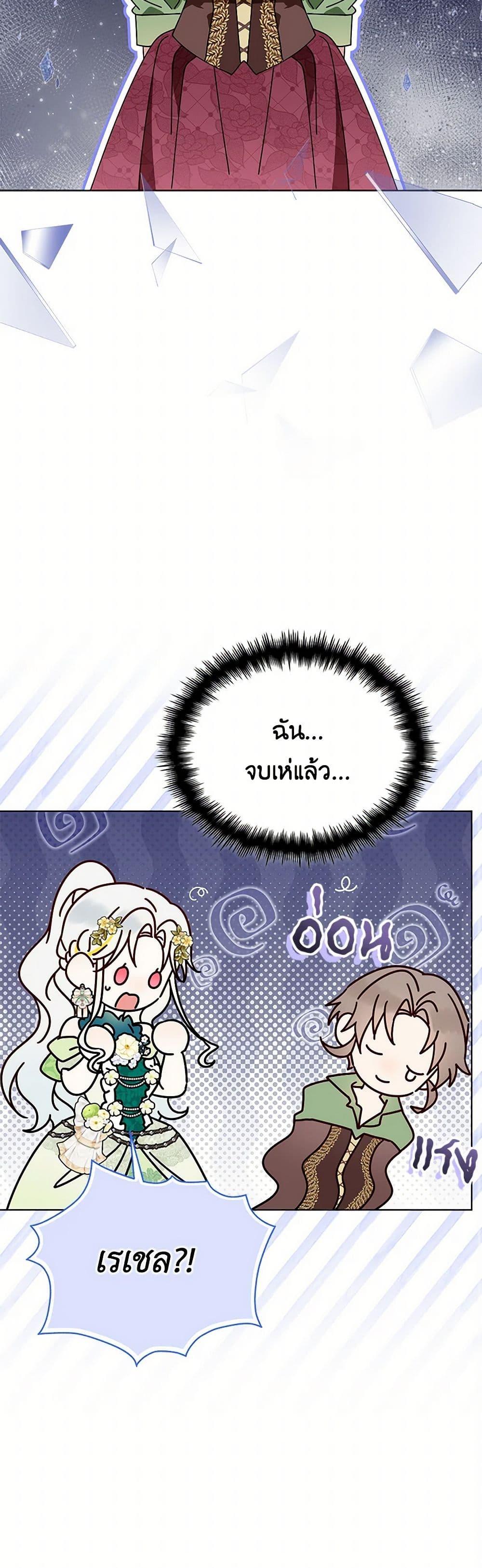 Manga-lc-com อ่านมังงะ อ่านการ์ตูน ออนไลน์ ฟรี The Bird Empress ตอนที่ 1 2 3 4 5 6 7 8 9 10 11 12 13 14 ฟรี ไม่มีโฆษณา Manga-lc - อ่าน มังงะ อ่าน การ์ตูน ออนไลน์ อ่านมังงะ ฟรี