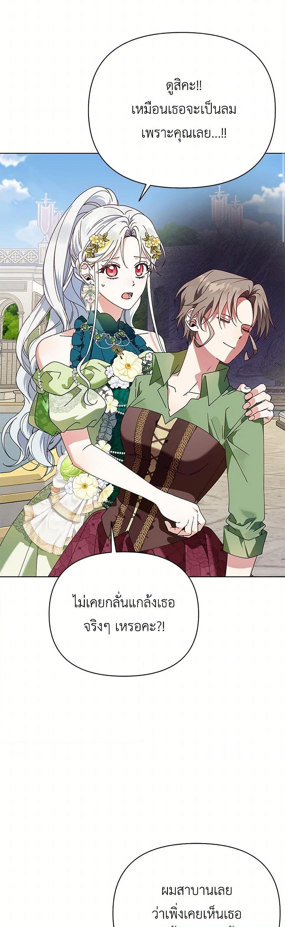 Manga-lc-com อ่านมังงะ อ่านการ์ตูน ออนไลน์ ฟรี The Bird Empress ตอนที่ 1 2 3 4 5 6 7 8 9 10 11 12 13 14 ฟรี ไม่มีโฆษณา Manga-lc - อ่าน มังงะ อ่าน การ์ตูน ออนไลน์ อ่านมังงะ ฟรี