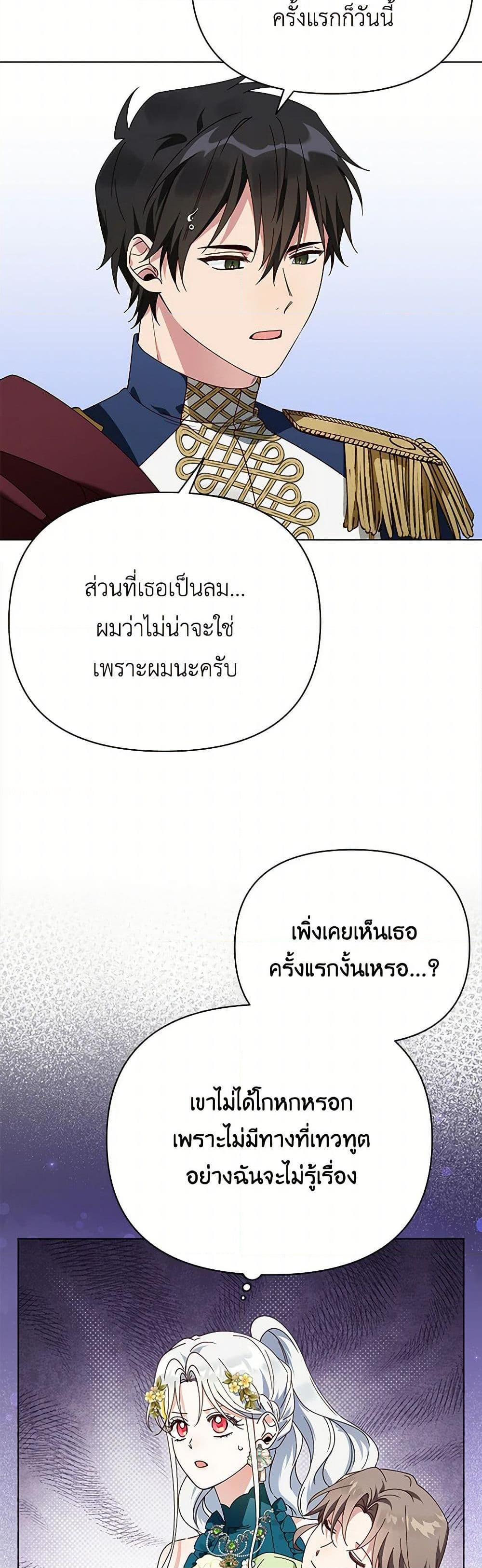 Manga-lc-com อ่านมังงะ อ่านการ์ตูน ออนไลน์ ฟรี The Bird Empress ตอนที่ 1 2 3 4 5 6 7 8 9 10 11 12 13 14 ฟรี ไม่มีโฆษณา Manga-lc - อ่าน มังงะ อ่าน การ์ตูน ออนไลน์ อ่านมังงะ ฟรี