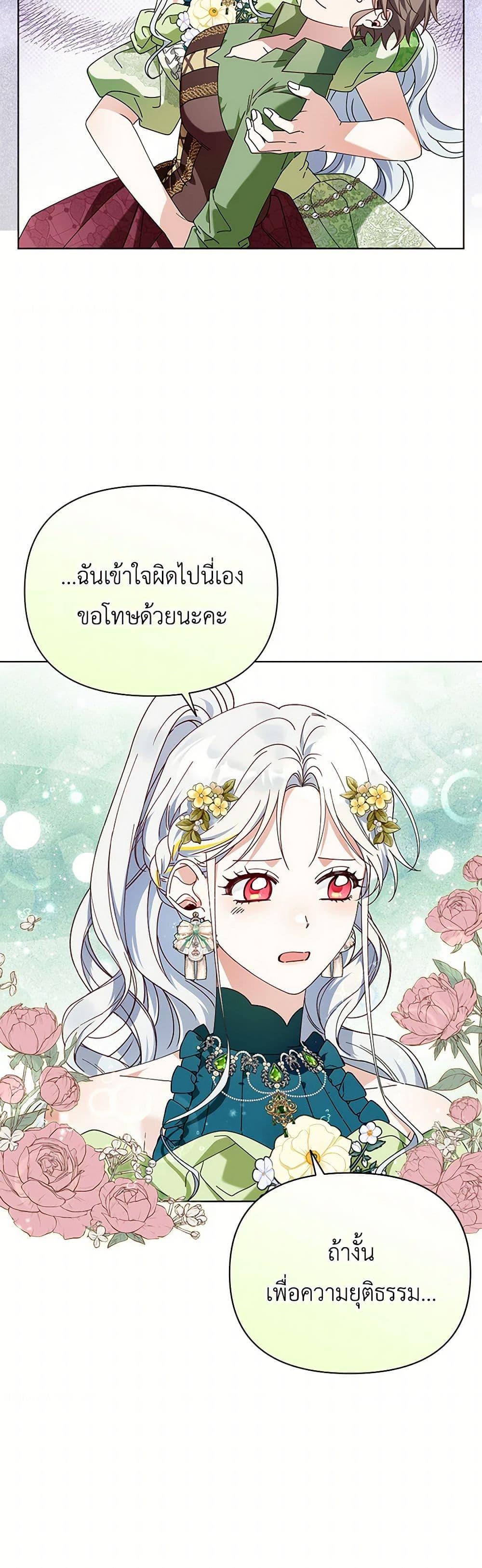 Manga-lc-com อ่านมังงะ อ่านการ์ตูน ออนไลน์ ฟรี The Bird Empress ตอนที่ 1 2 3 4 5 6 7 8 9 10 11 12 13 14 ฟรี ไม่มีโฆษณา Manga-lc - อ่าน มังงะ อ่าน การ์ตูน ออนไลน์ อ่านมังงะ ฟรี