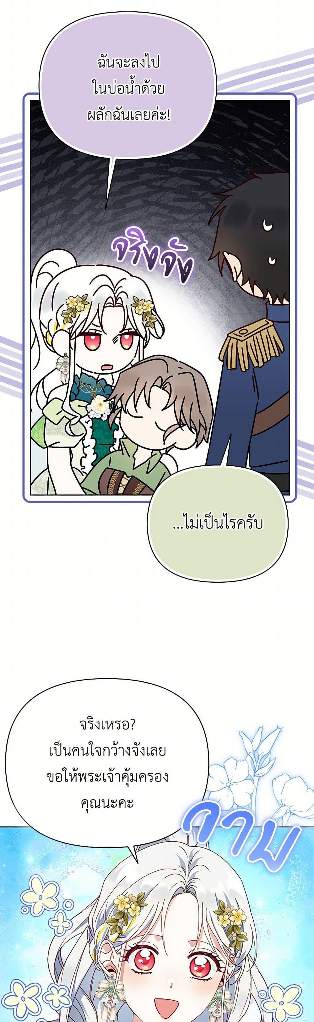 Manga-lc-com อ่านมังงะ อ่านการ์ตูน ออนไลน์ ฟรี The Bird Empress ตอนที่ 1 2 3 4 5 6 7 8 9 10 11 12 13 14 ฟรี ไม่มีโฆษณา Manga-lc - อ่าน มังงะ อ่าน การ์ตูน ออนไลน์ อ่านมังงะ ฟรี