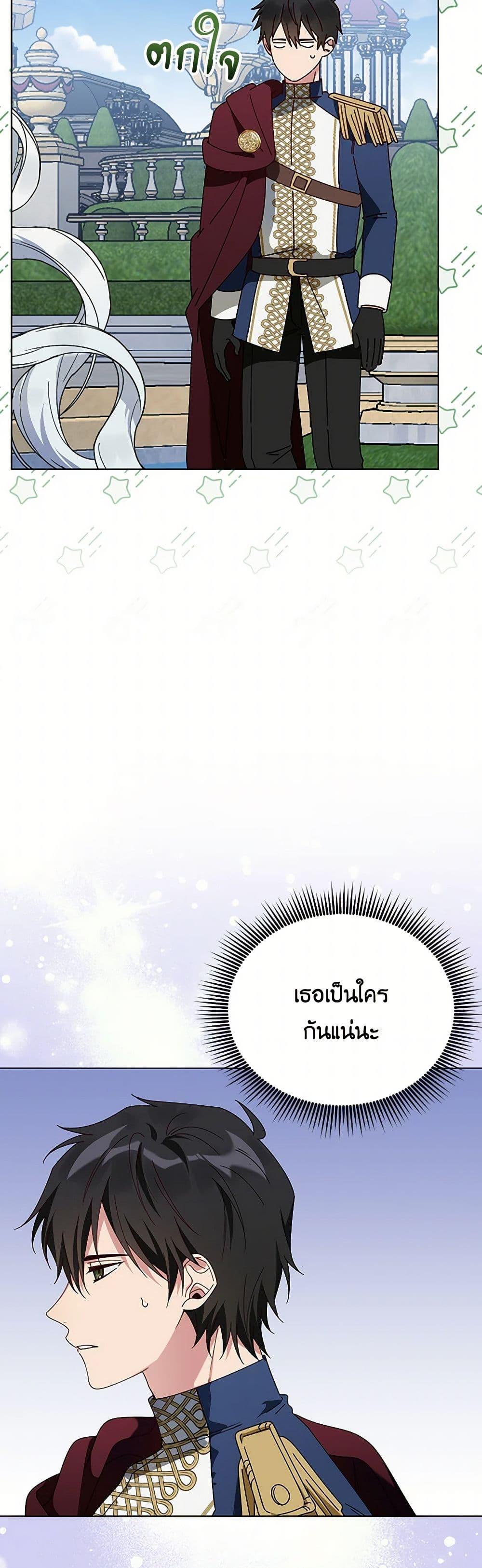 Manga-lc-com อ่านมังงะ อ่านการ์ตูน ออนไลน์ ฟรี The Bird Empress ตอนที่ 1 2 3 4 5 6 7 8 9 10 11 12 13 14 ฟรี ไม่มีโฆษณา Manga-lc - อ่าน มังงะ อ่าน การ์ตูน ออนไลน์ อ่านมังงะ ฟรี