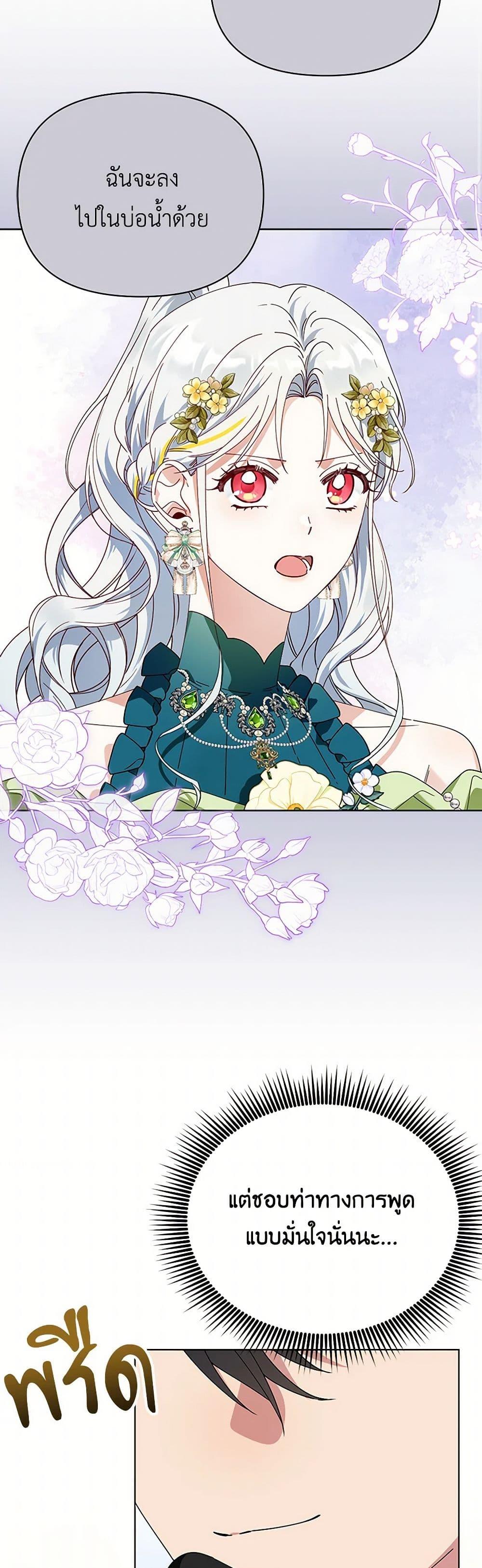 Manga-lc-com อ่านมังงะ อ่านการ์ตูน ออนไลน์ ฟรี The Bird Empress ตอนที่ 1 2 3 4 5 6 7 8 9 10 11 12 13 14 ฟรี ไม่มีโฆษณา Manga-lc - อ่าน มังงะ อ่าน การ์ตูน ออนไลน์ อ่านมังงะ ฟรี