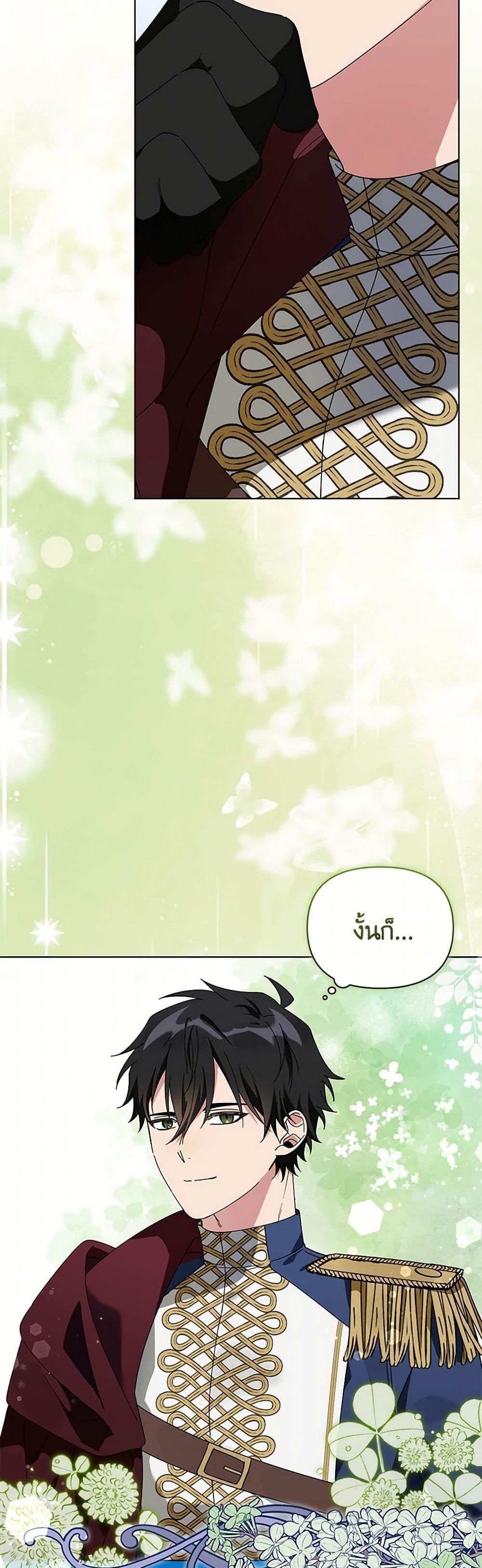 Manga-lc-com อ่านมังงะ อ่านการ์ตูน ออนไลน์ ฟรี The Bird Empress ตอนที่ 1 2 3 4 5 6 7 8 9 10 11 12 13 14 ฟรี ไม่มีโฆษณา Manga-lc - อ่าน มังงะ อ่าน การ์ตูน ออนไลน์ อ่านมังงะ ฟรี