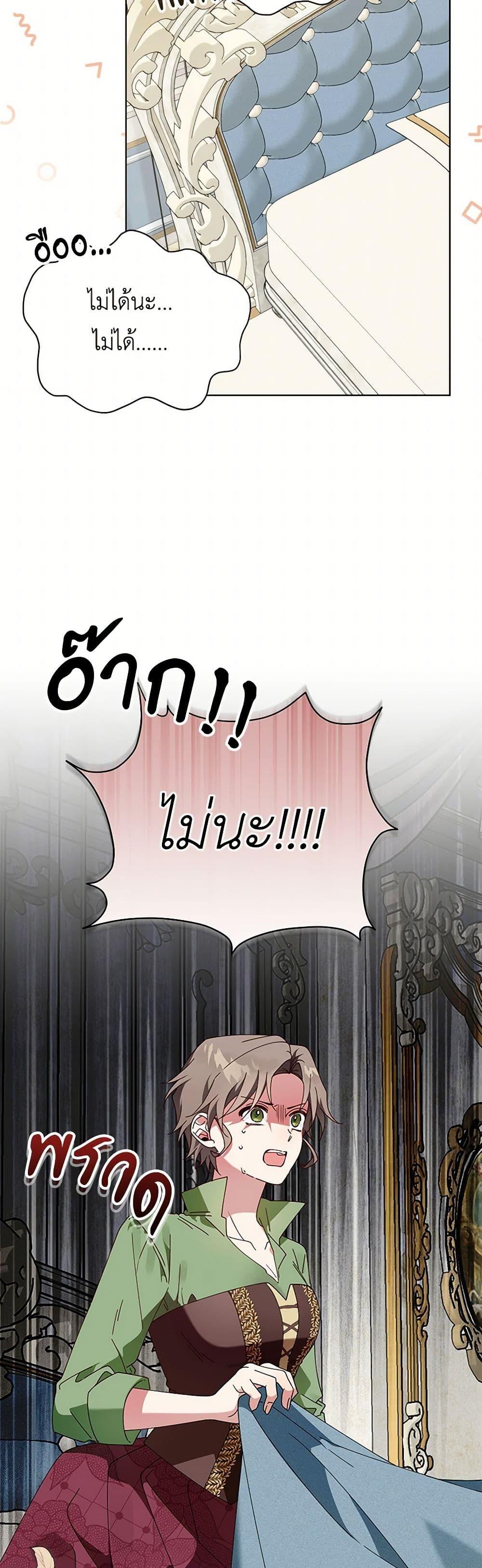 Manga-lc-com อ่านมังงะ อ่านการ์ตูน ออนไลน์ ฟรี The Bird Empress ตอนที่ 1 2 3 4 5 6 7 8 9 10 11 12 13 14 ฟรี ไม่มีโฆษณา Manga-lc - อ่าน มังงะ อ่าน การ์ตูน ออนไลน์ อ่านมังงะ ฟรี