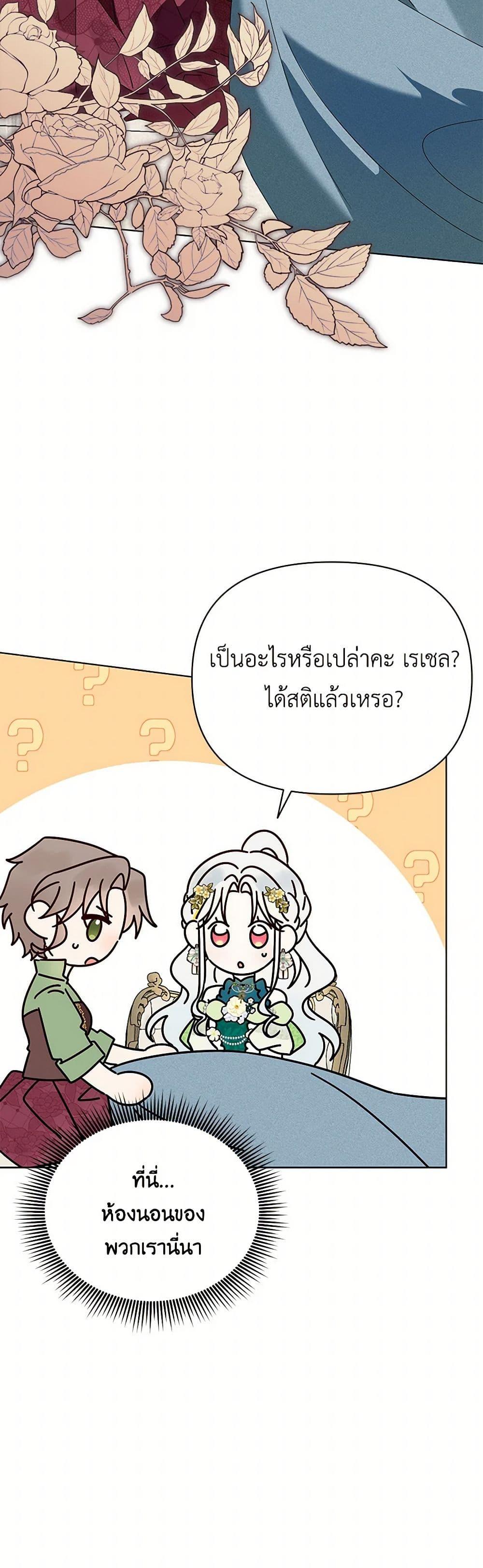 Manga-lc-com อ่านมังงะ อ่านการ์ตูน ออนไลน์ ฟรี The Bird Empress ตอนที่ 1 2 3 4 5 6 7 8 9 10 11 12 13 14 ฟรี ไม่มีโฆษณา Manga-lc - อ่าน มังงะ อ่าน การ์ตูน ออนไลน์ อ่านมังงะ ฟรี