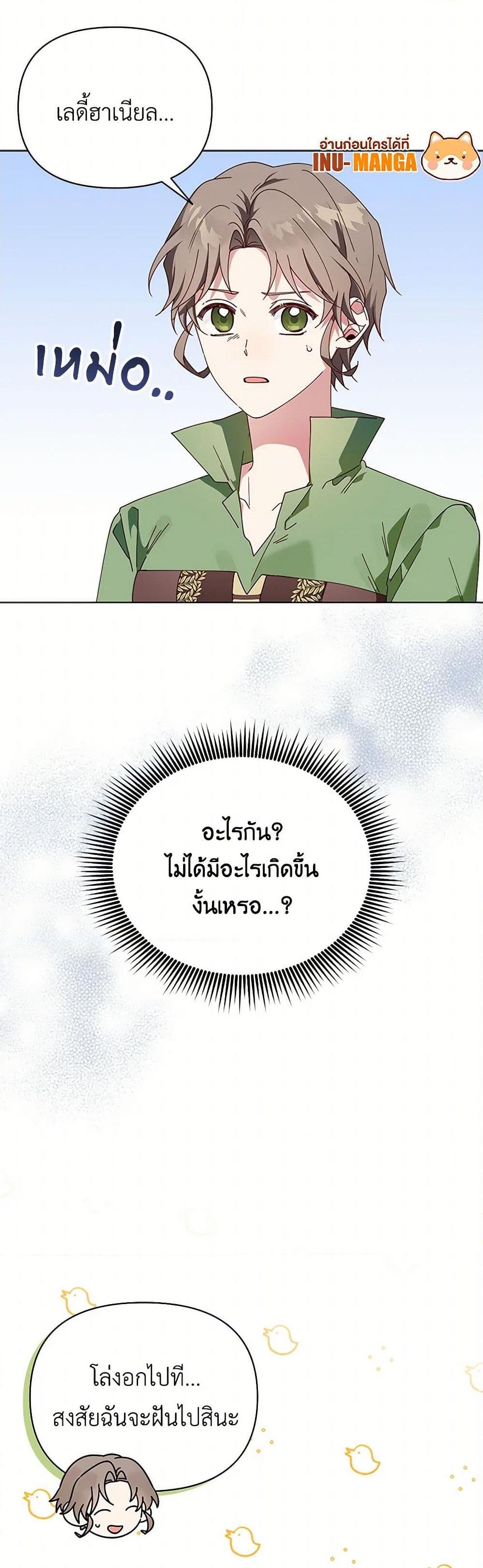 Manga-lc-com อ่านมังงะ อ่านการ์ตูน ออนไลน์ ฟรี The Bird Empress ตอนที่ 1 2 3 4 5 6 7 8 9 10 11 12 13 14 ฟรี ไม่มีโฆษณา Manga-lc - อ่าน มังงะ อ่าน การ์ตูน ออนไลน์ อ่านมังงะ ฟรี