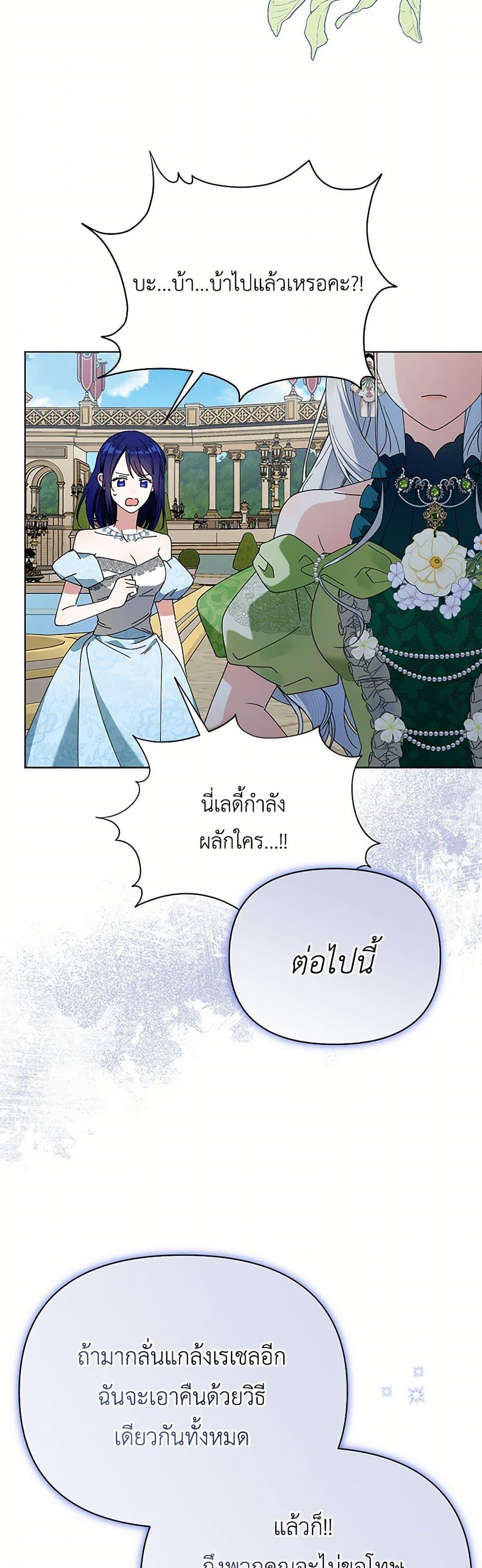 Manga-lc-com อ่านมังงะ อ่านการ์ตูน ออนไลน์ ฟรี The Bird Empress ตอนที่ 1 2 3 4 5 6 7 8 9 10 11 12 13 14 ฟรี ไม่มีโฆษณา Manga-lc - อ่าน มังงะ อ่าน การ์ตูน ออนไลน์ อ่านมังงะ ฟรี