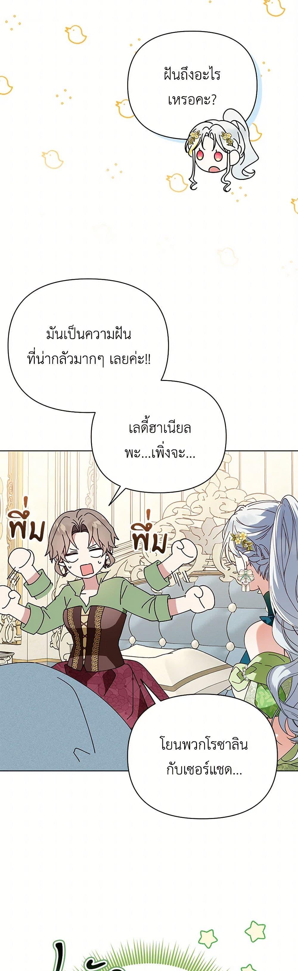 Manga-lc-com อ่านมังงะ อ่านการ์ตูน ออนไลน์ ฟรี The Bird Empress ตอนที่ 1 2 3 4 5 6 7 8 9 10 11 12 13 14 ฟรี ไม่มีโฆษณา Manga-lc - อ่าน มังงะ อ่าน การ์ตูน ออนไลน์ อ่านมังงะ ฟรี