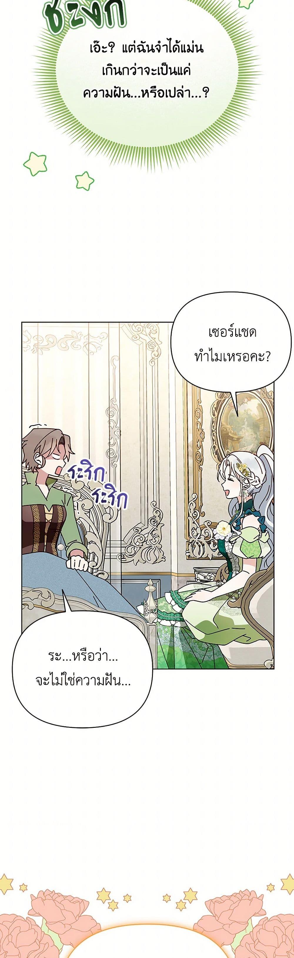 Manga-lc-com อ่านมังงะ อ่านการ์ตูน ออนไลน์ ฟรี The Bird Empress ตอนที่ 1 2 3 4 5 6 7 8 9 10 11 12 13 14 ฟรี ไม่มีโฆษณา Manga-lc - อ่าน มังงะ อ่าน การ์ตูน ออนไลน์ อ่านมังงะ ฟรี