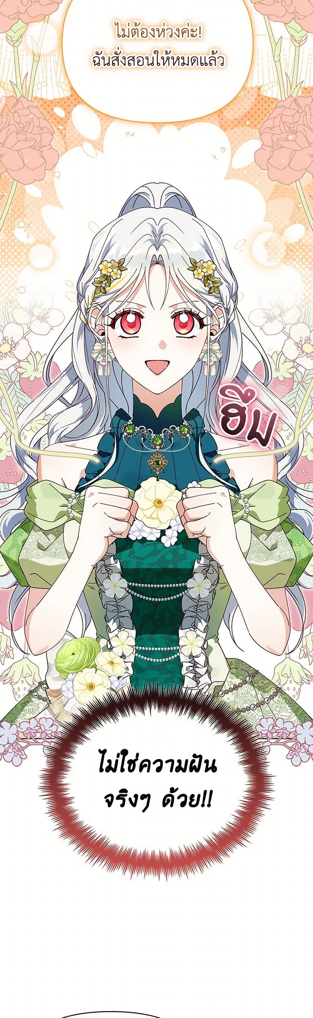 Manga-lc-com อ่านมังงะ อ่านการ์ตูน ออนไลน์ ฟรี The Bird Empress ตอนที่ 1 2 3 4 5 6 7 8 9 10 11 12 13 14 ฟรี ไม่มีโฆษณา Manga-lc - อ่าน มังงะ อ่าน การ์ตูน ออนไลน์ อ่านมังงะ ฟรี