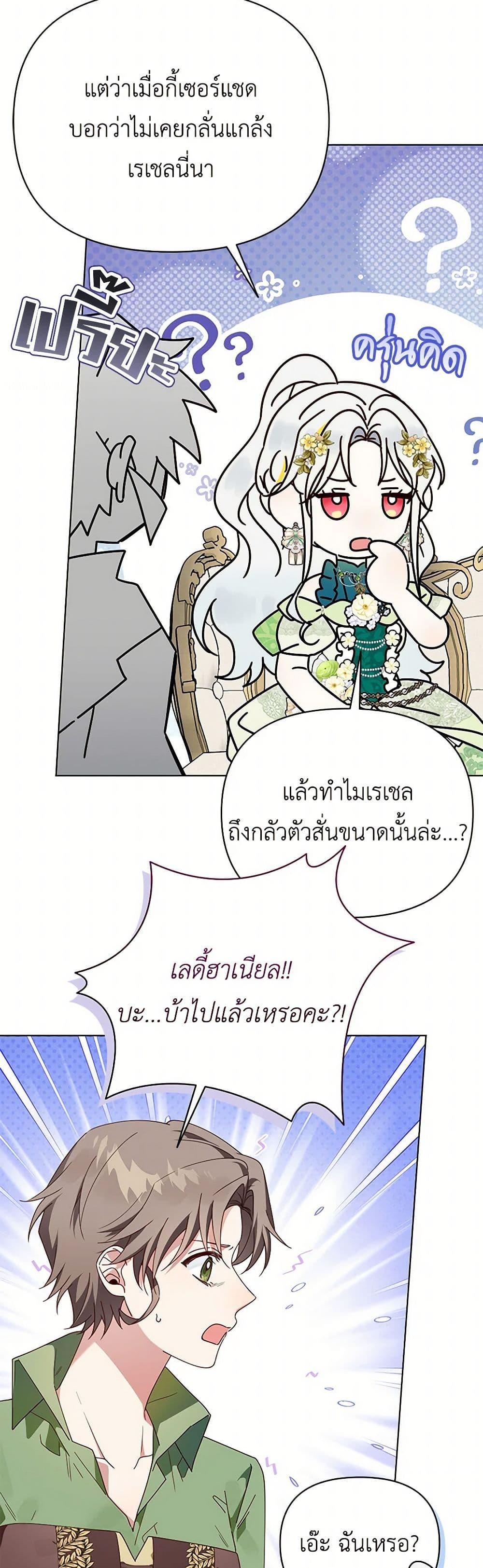 Manga-lc-com อ่านมังงะ อ่านการ์ตูน ออนไลน์ ฟรี The Bird Empress ตอนที่ 1 2 3 4 5 6 7 8 9 10 11 12 13 14 ฟรี ไม่มีโฆษณา Manga-lc - อ่าน มังงะ อ่าน การ์ตูน ออนไลน์ อ่านมังงะ ฟรี