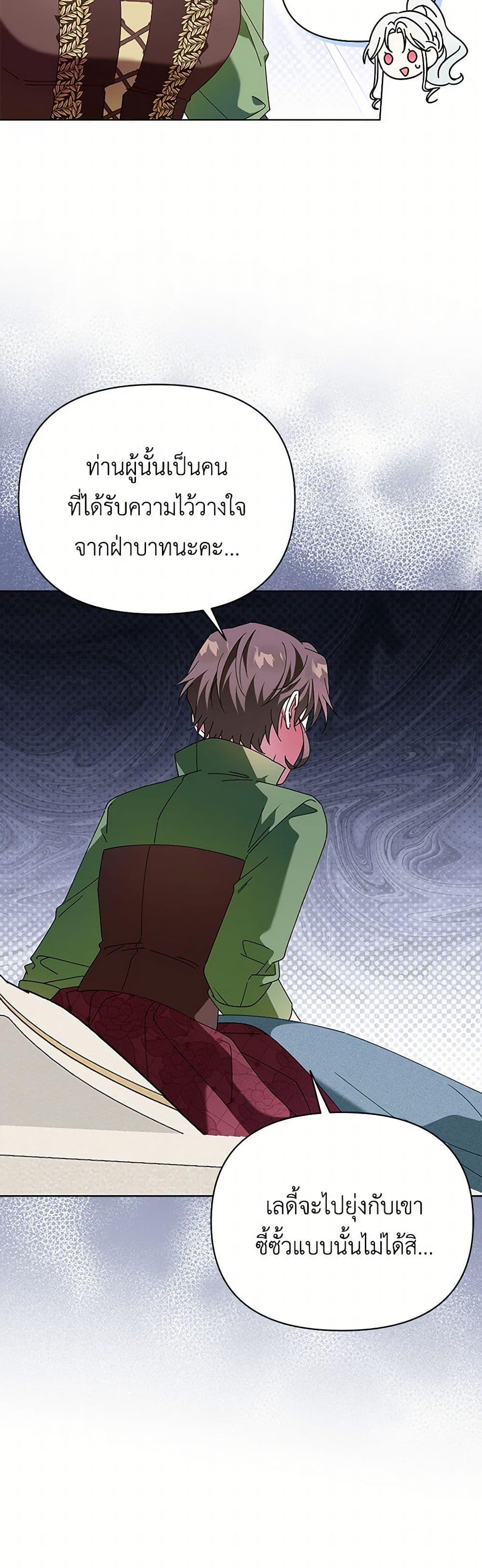 Manga-lc-com อ่านมังงะ อ่านการ์ตูน ออนไลน์ ฟรี The Bird Empress ตอนที่ 1 2 3 4 5 6 7 8 9 10 11 12 13 14 ฟรี ไม่มีโฆษณา Manga-lc - อ่าน มังงะ อ่าน การ์ตูน ออนไลน์ อ่านมังงะ ฟรี