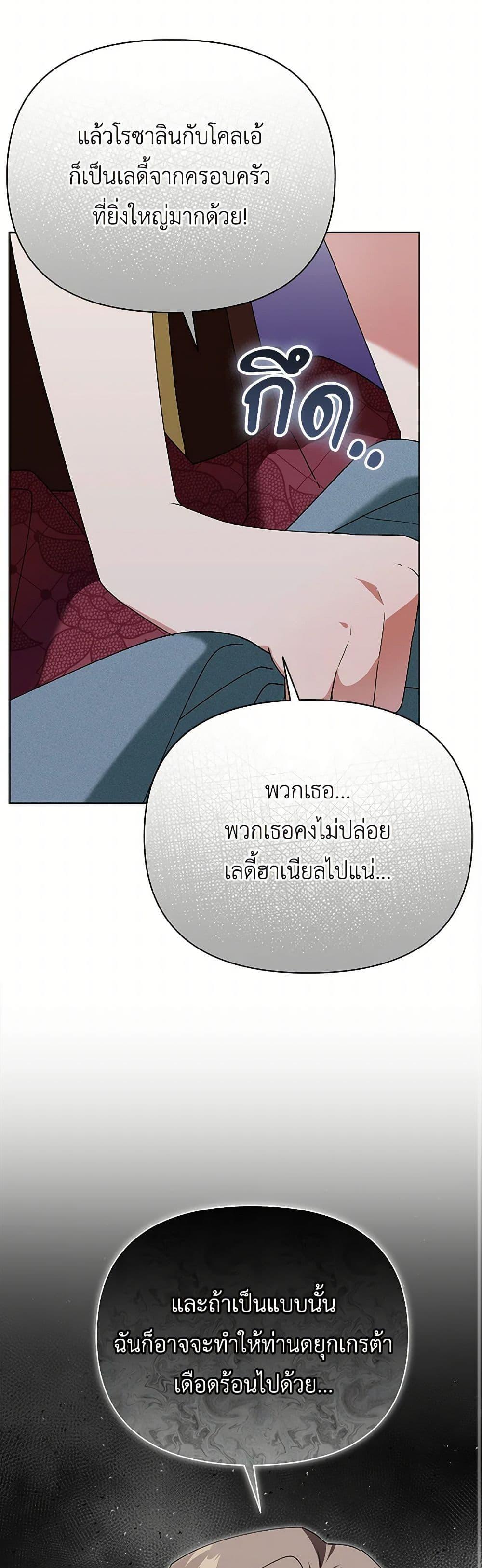Manga-lc-com อ่านมังงะ อ่านการ์ตูน ออนไลน์ ฟรี The Bird Empress ตอนที่ 1 2 3 4 5 6 7 8 9 10 11 12 13 14 ฟรี ไม่มีโฆษณา Manga-lc - อ่าน มังงะ อ่าน การ์ตูน ออนไลน์ อ่านมังงะ ฟรี
