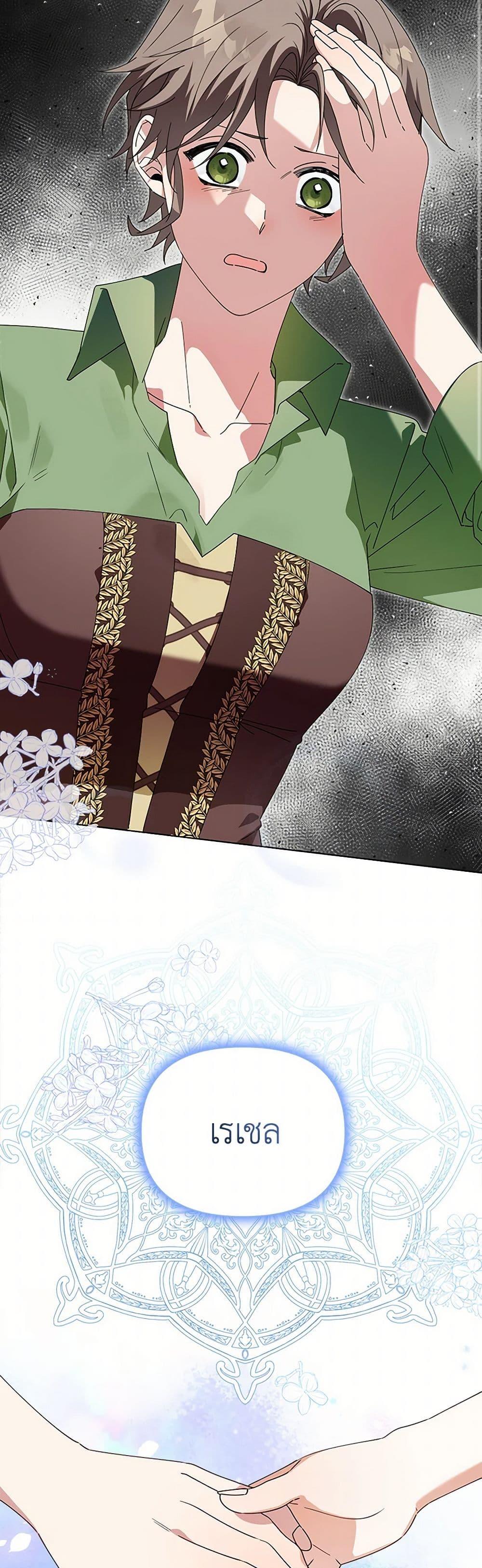 Manga-lc-com อ่านมังงะ อ่านการ์ตูน ออนไลน์ ฟรี The Bird Empress ตอนที่ 1 2 3 4 5 6 7 8 9 10 11 12 13 14 ฟรี ไม่มีโฆษณา Manga-lc - อ่าน มังงะ อ่าน การ์ตูน ออนไลน์ อ่านมังงะ ฟรี