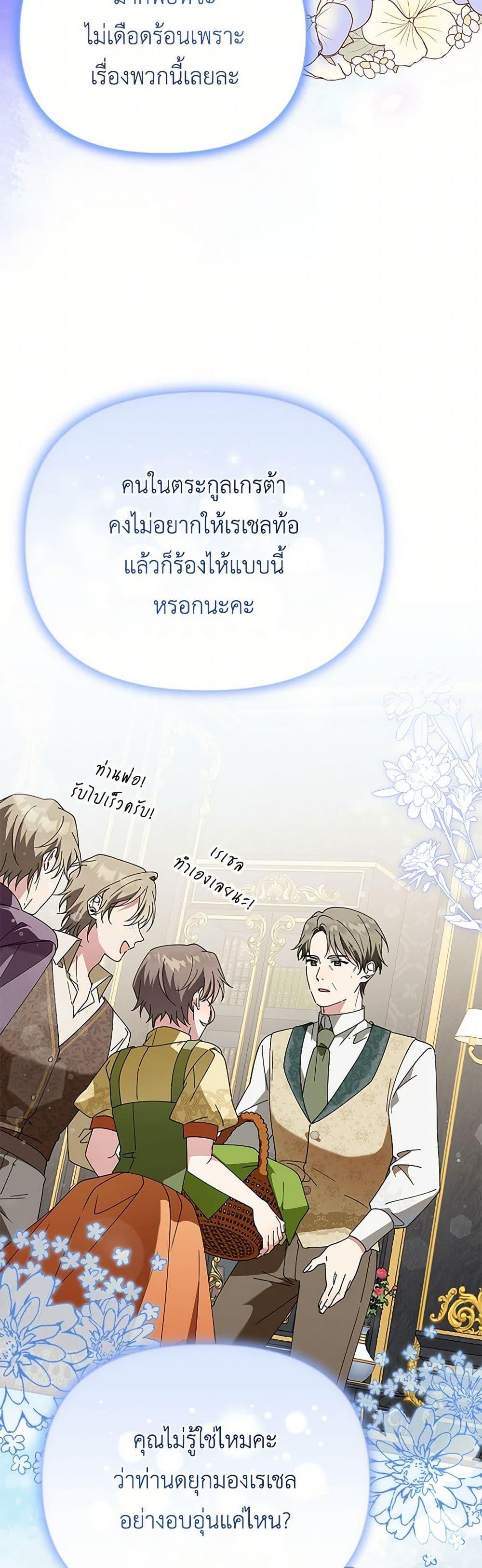 Manga-lc-com อ่านมังงะ อ่านการ์ตูน ออนไลน์ ฟรี The Bird Empress ตอนที่ 1 2 3 4 5 6 7 8 9 10 11 12 13 14 ฟรี ไม่มีโฆษณา Manga-lc - อ่าน มังงะ อ่าน การ์ตูน ออนไลน์ อ่านมังงะ ฟรี